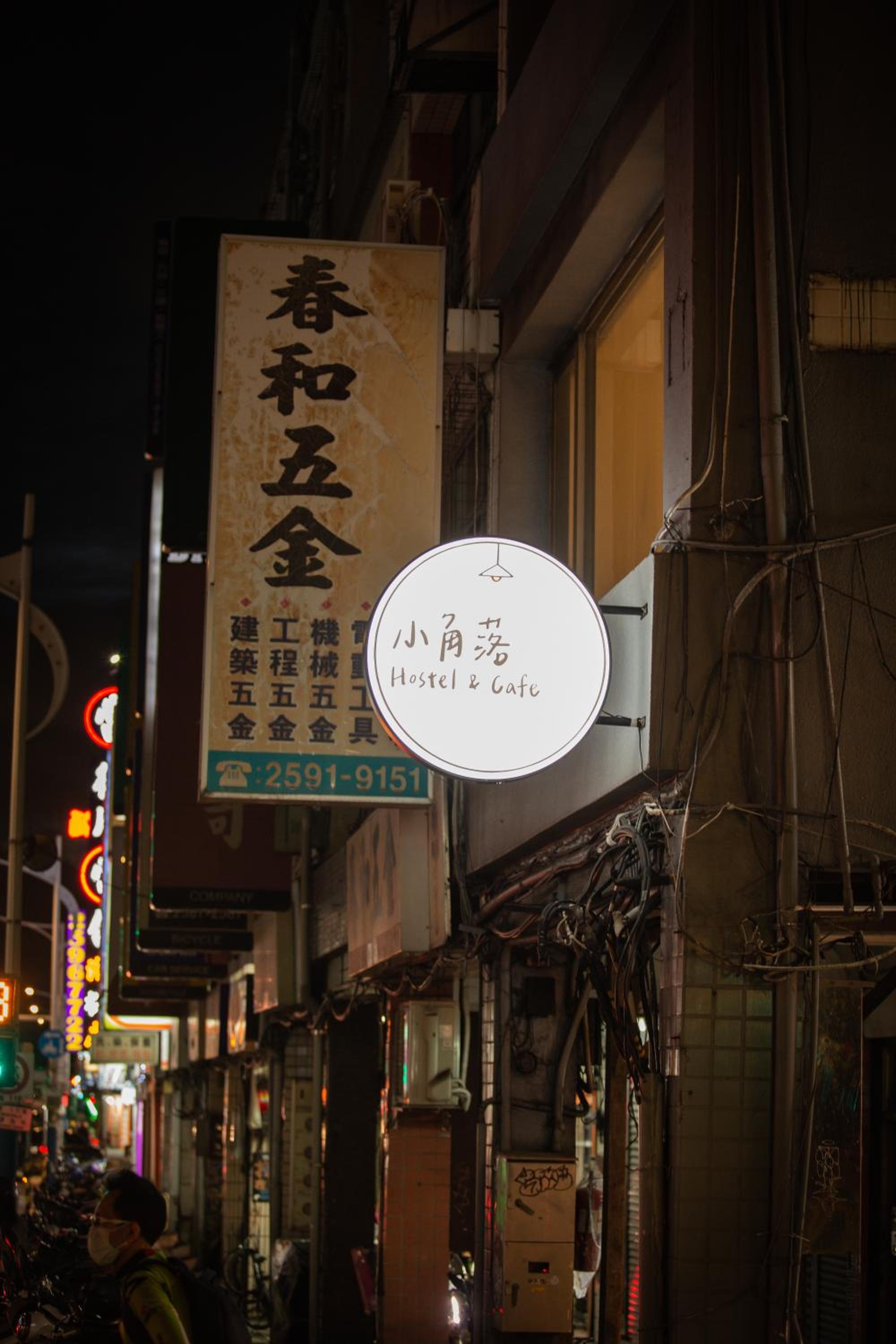 Corner Hostel & Cafe