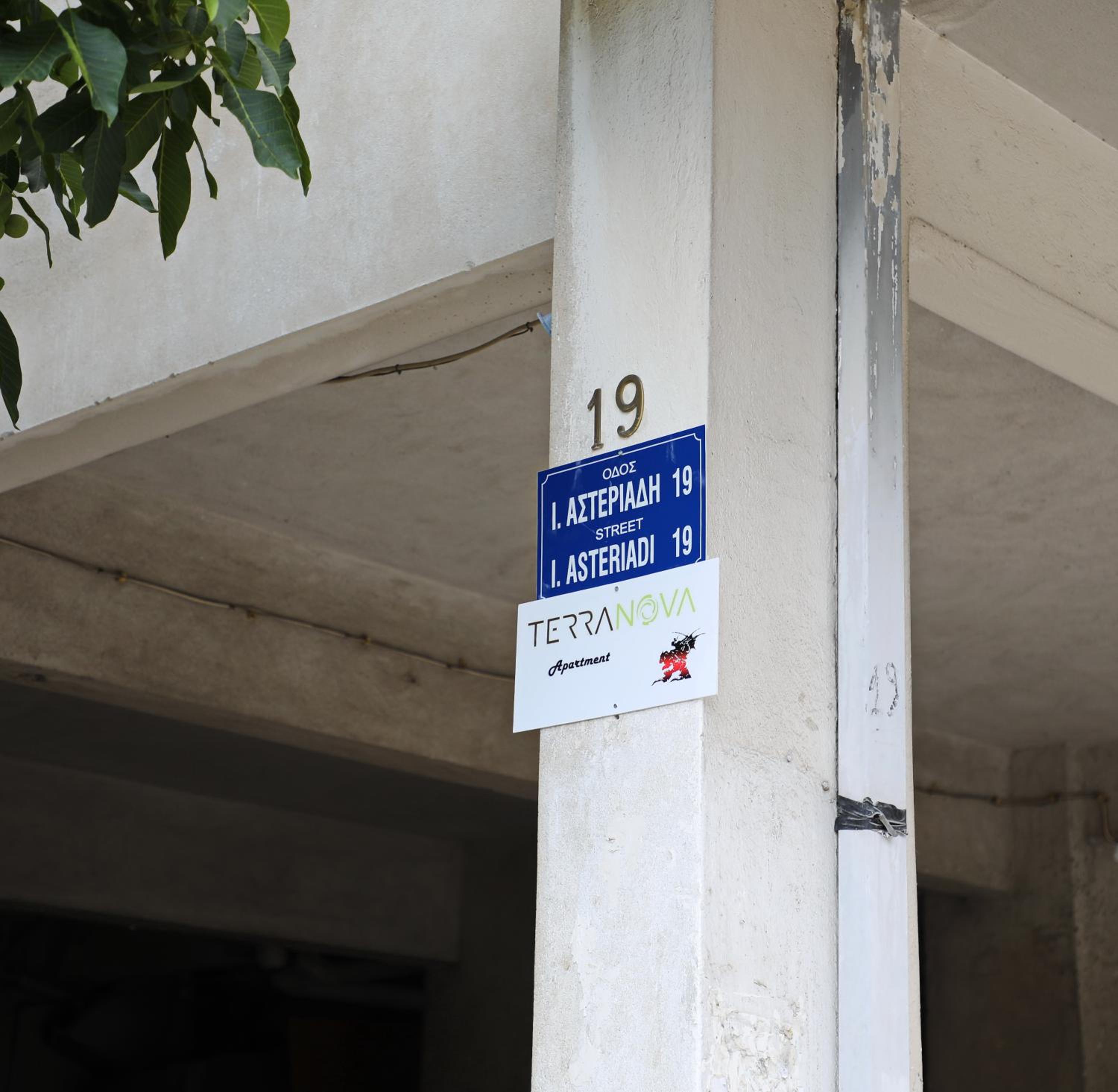 Hotel Terranova - Image 1