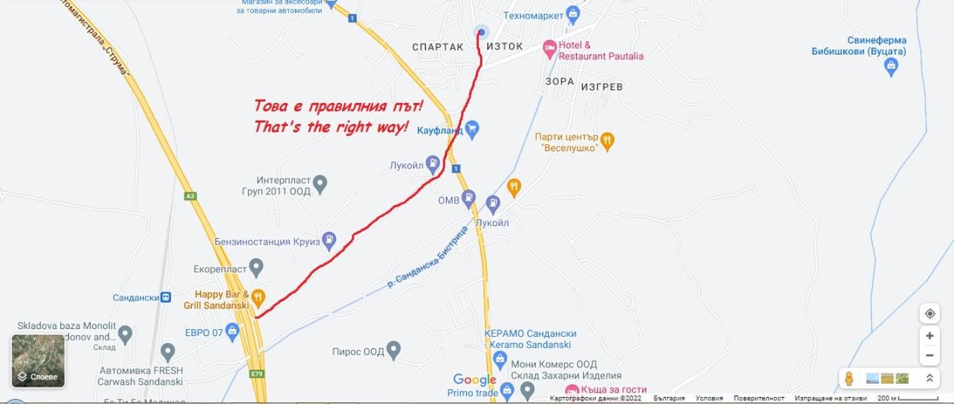 Къща за гости Калинови
