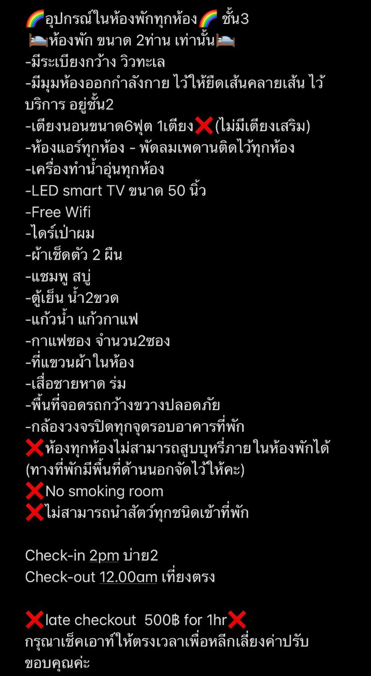 other