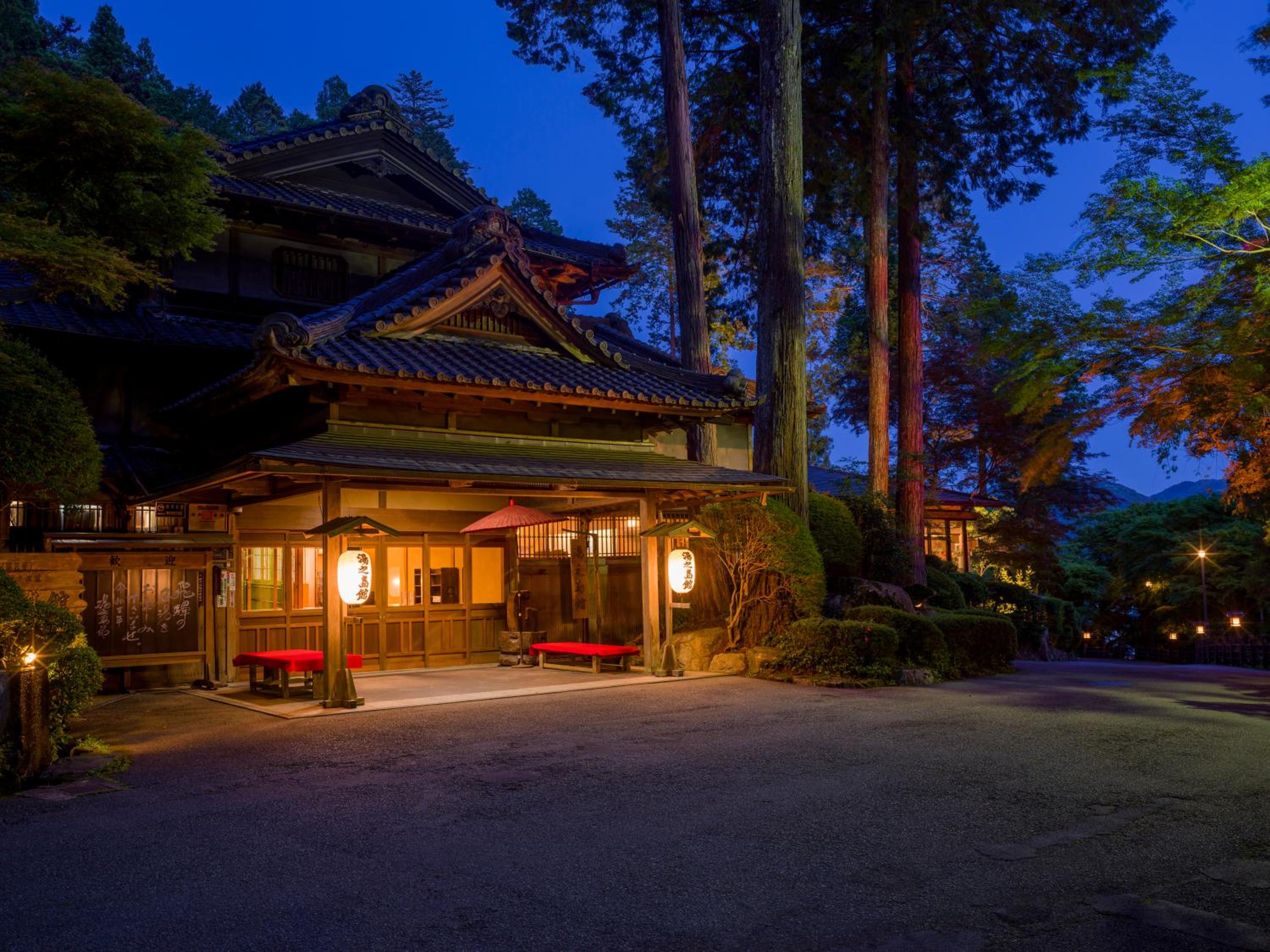 Yunoshimakan