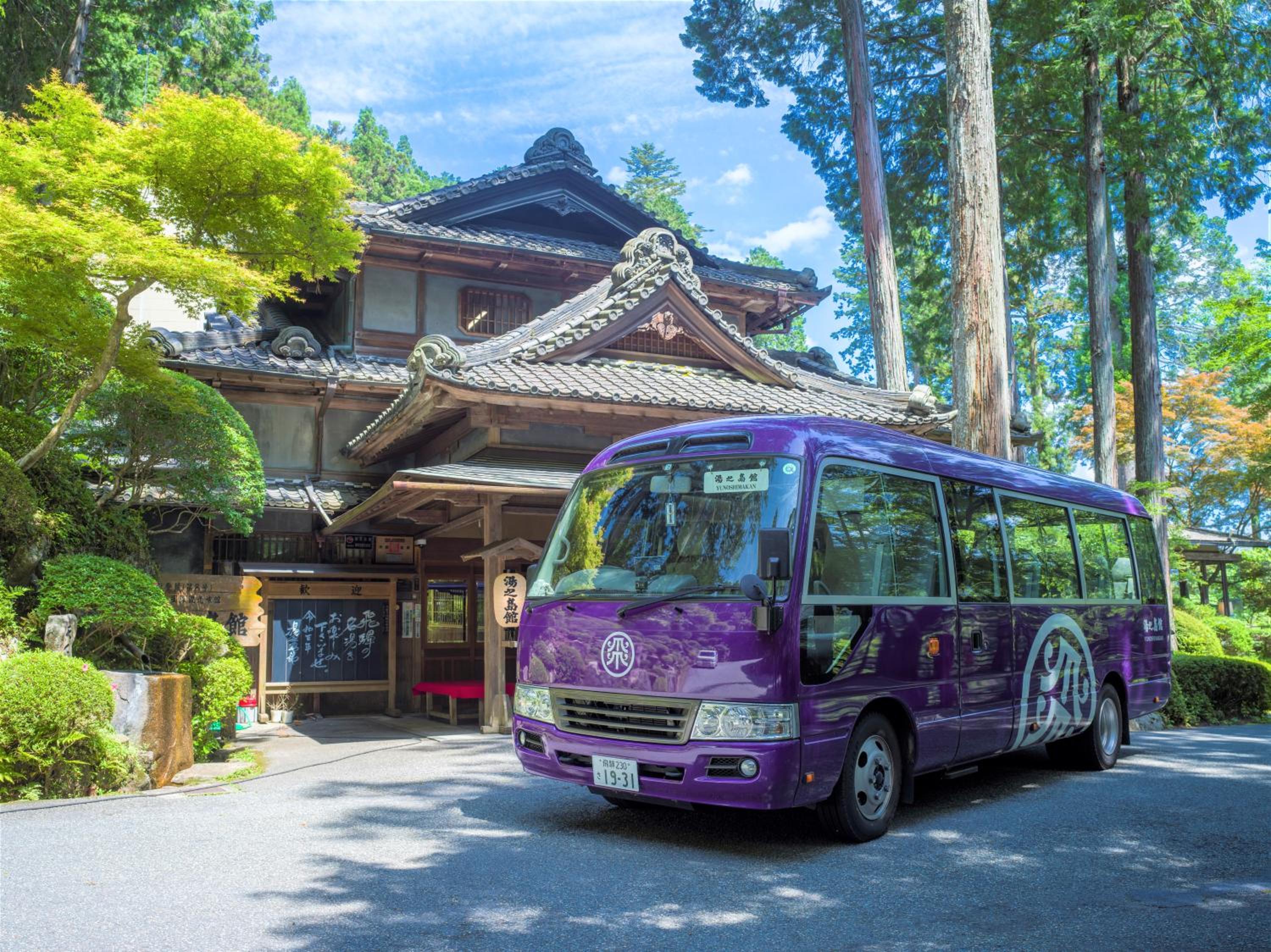 Yunoshimakan