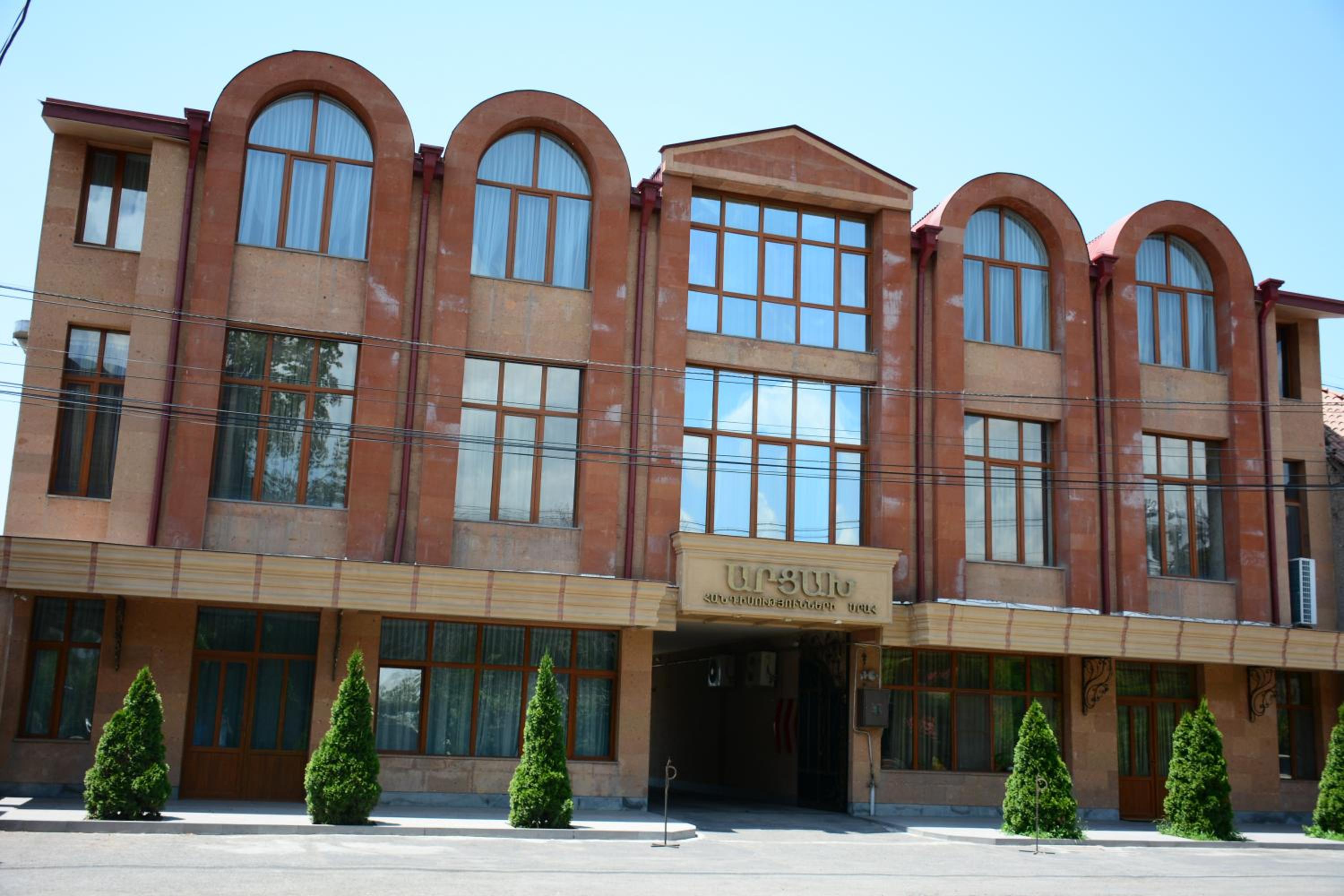 Арцах Гостевой Дом