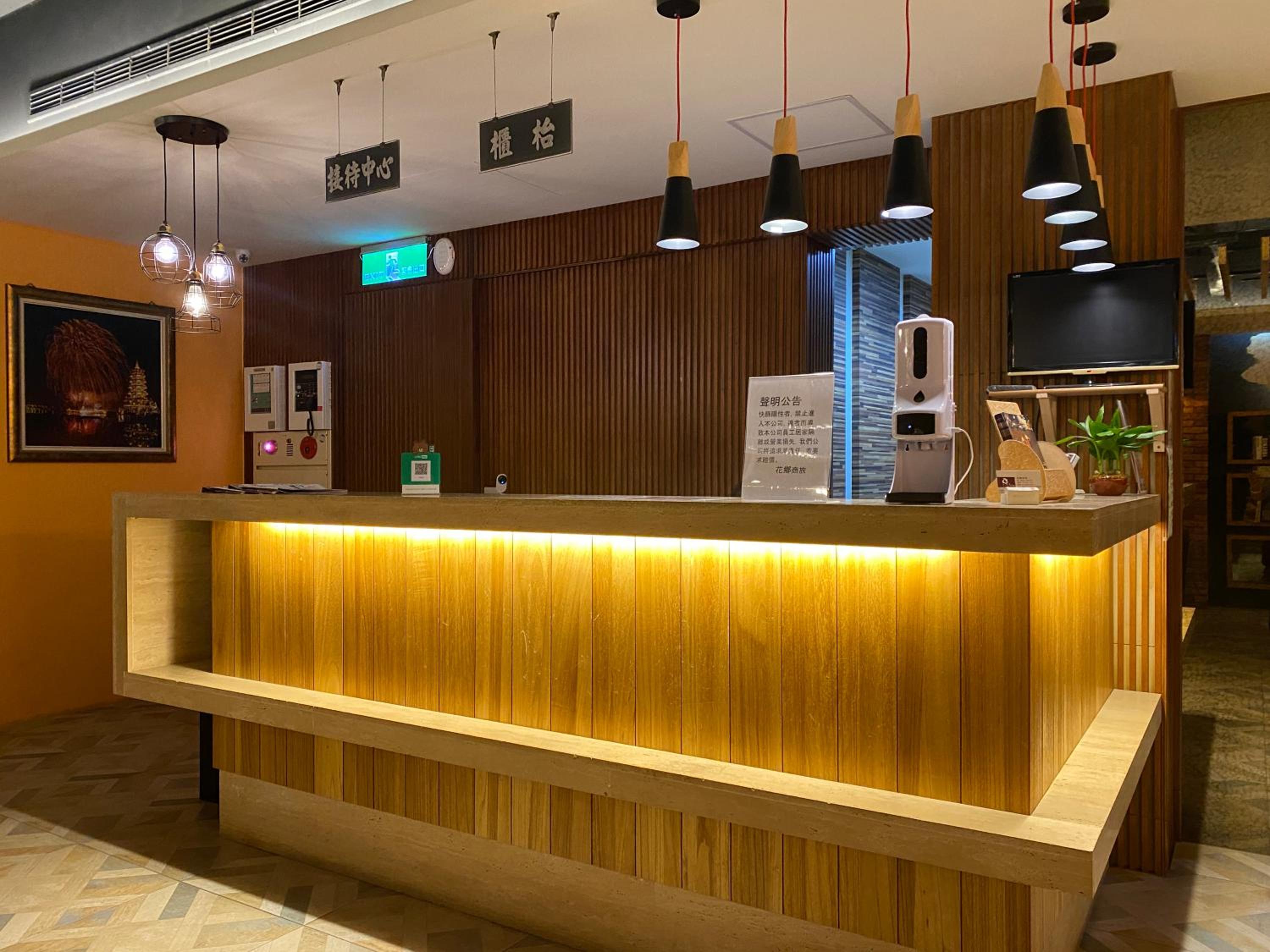 HX Hotel - Zuoying by HXgroup