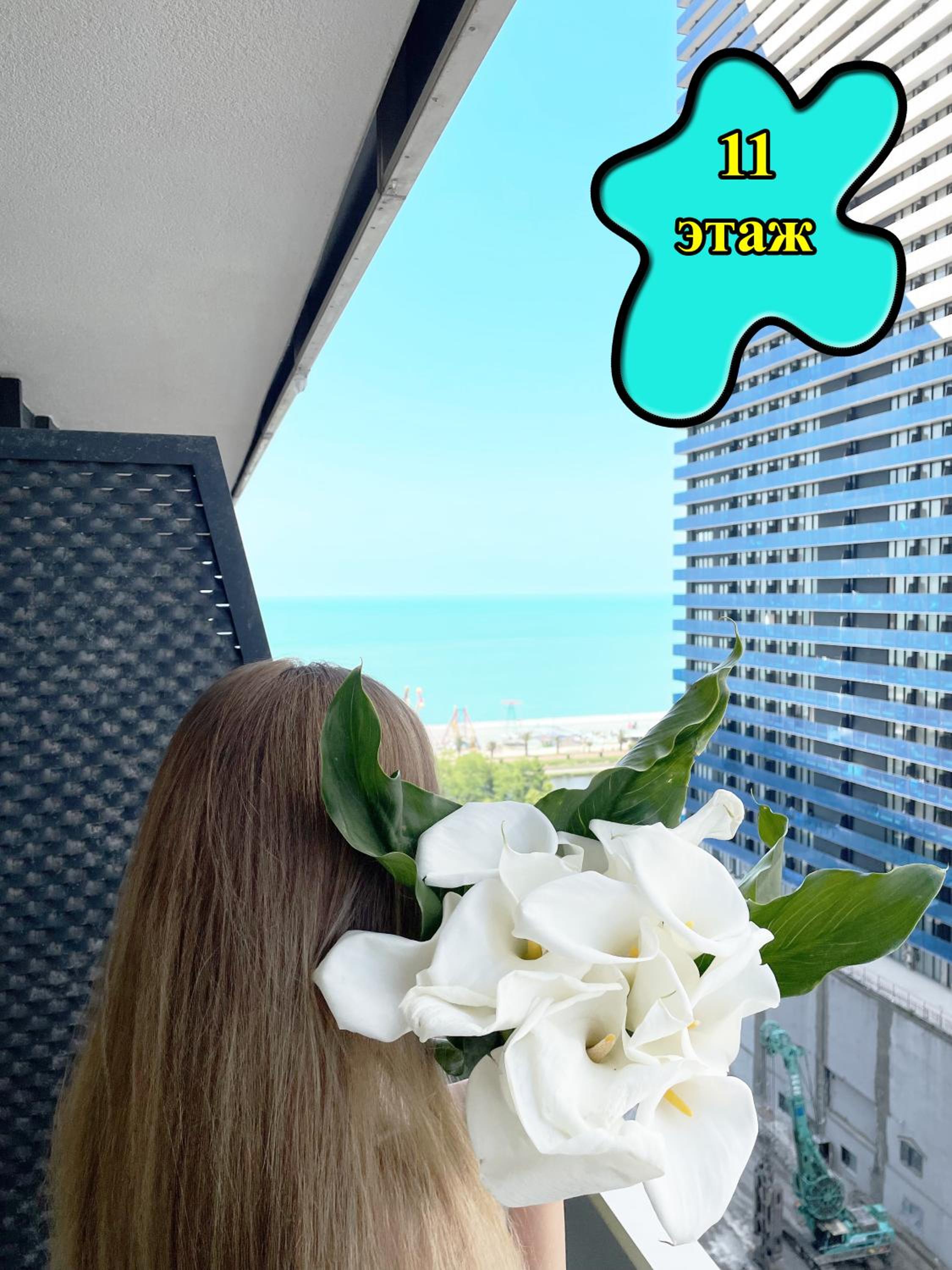 Orbi City Sea View