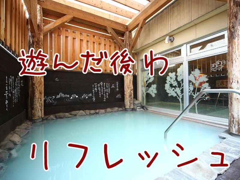ふる郷荘Furusato Furano view 3