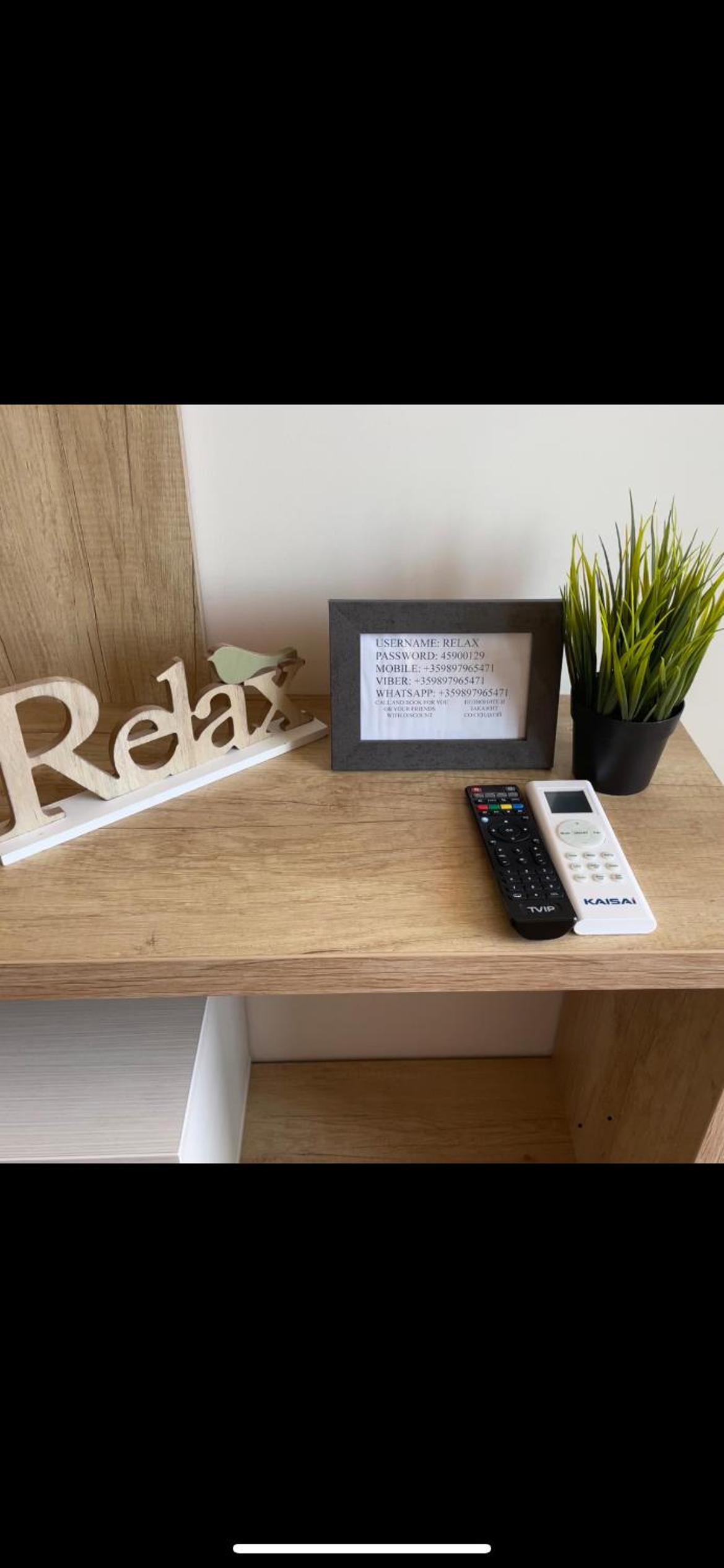 RELAX CENTER Burgas & Free PARKING