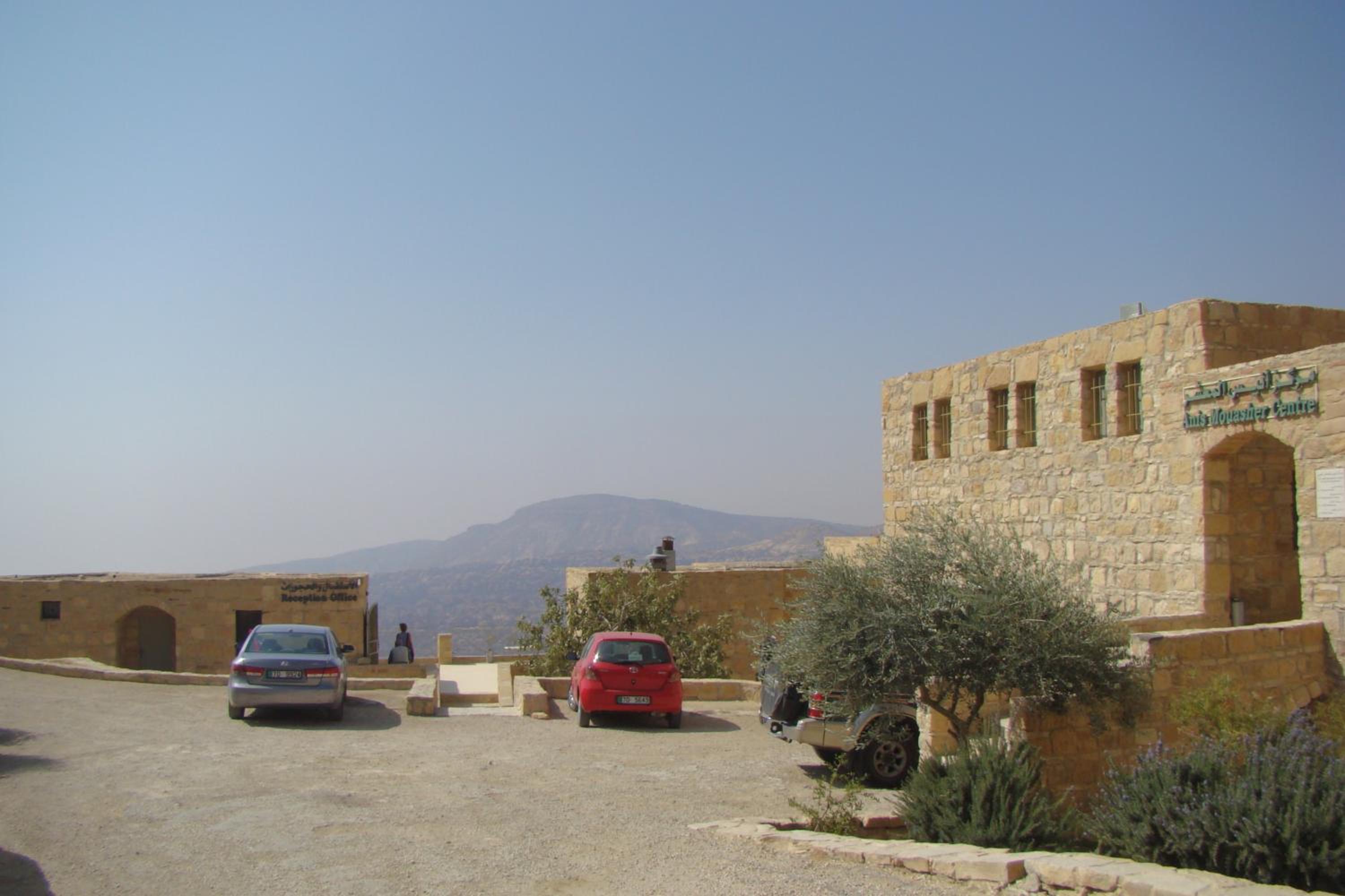 Dana Guesthouse