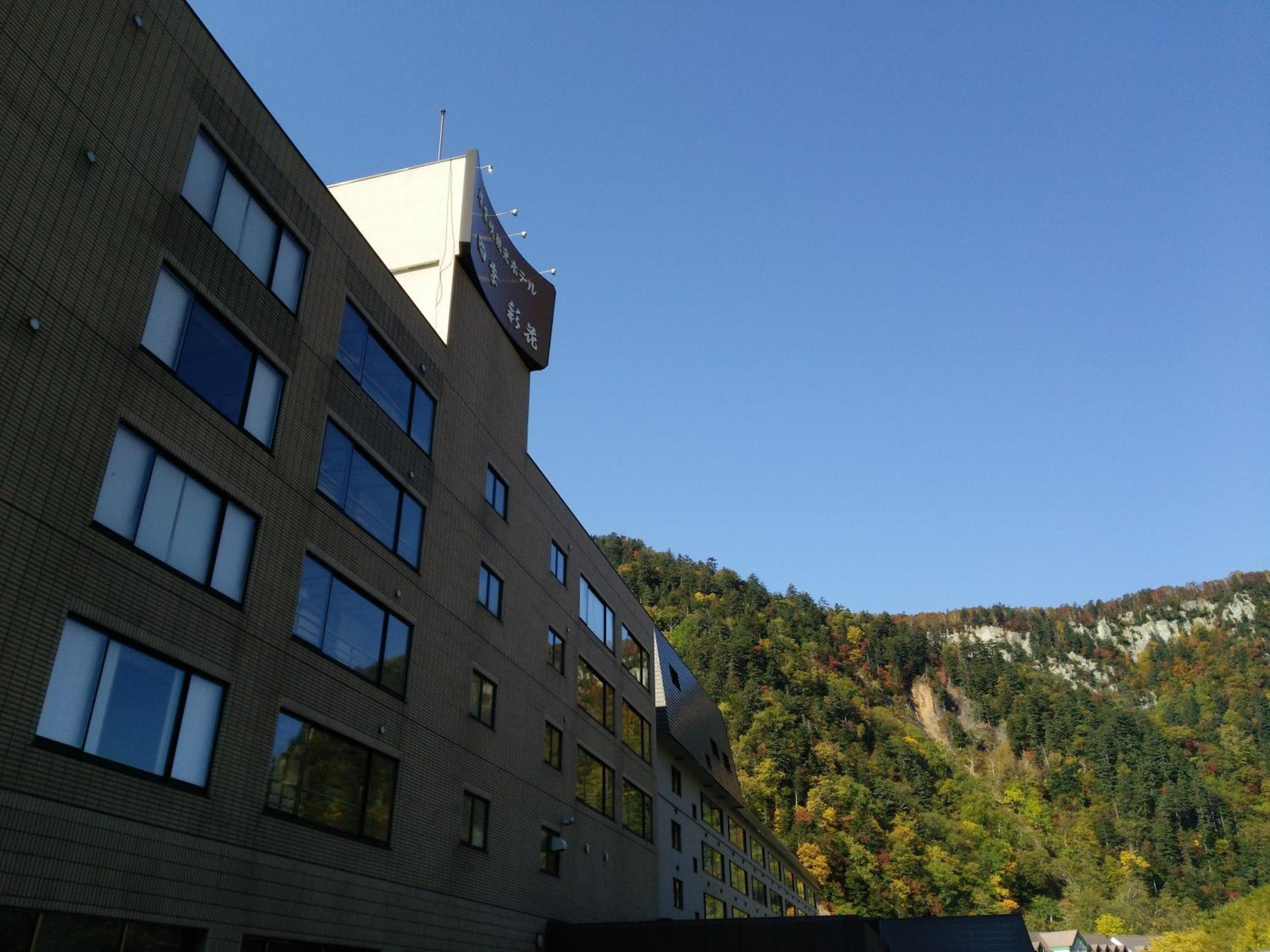 Photo 8