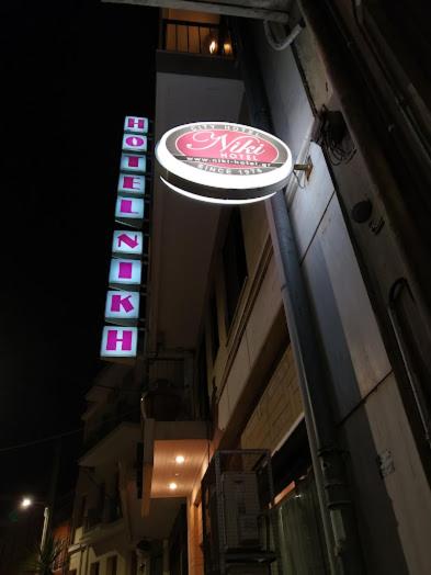 Hotel Niki Piraeus