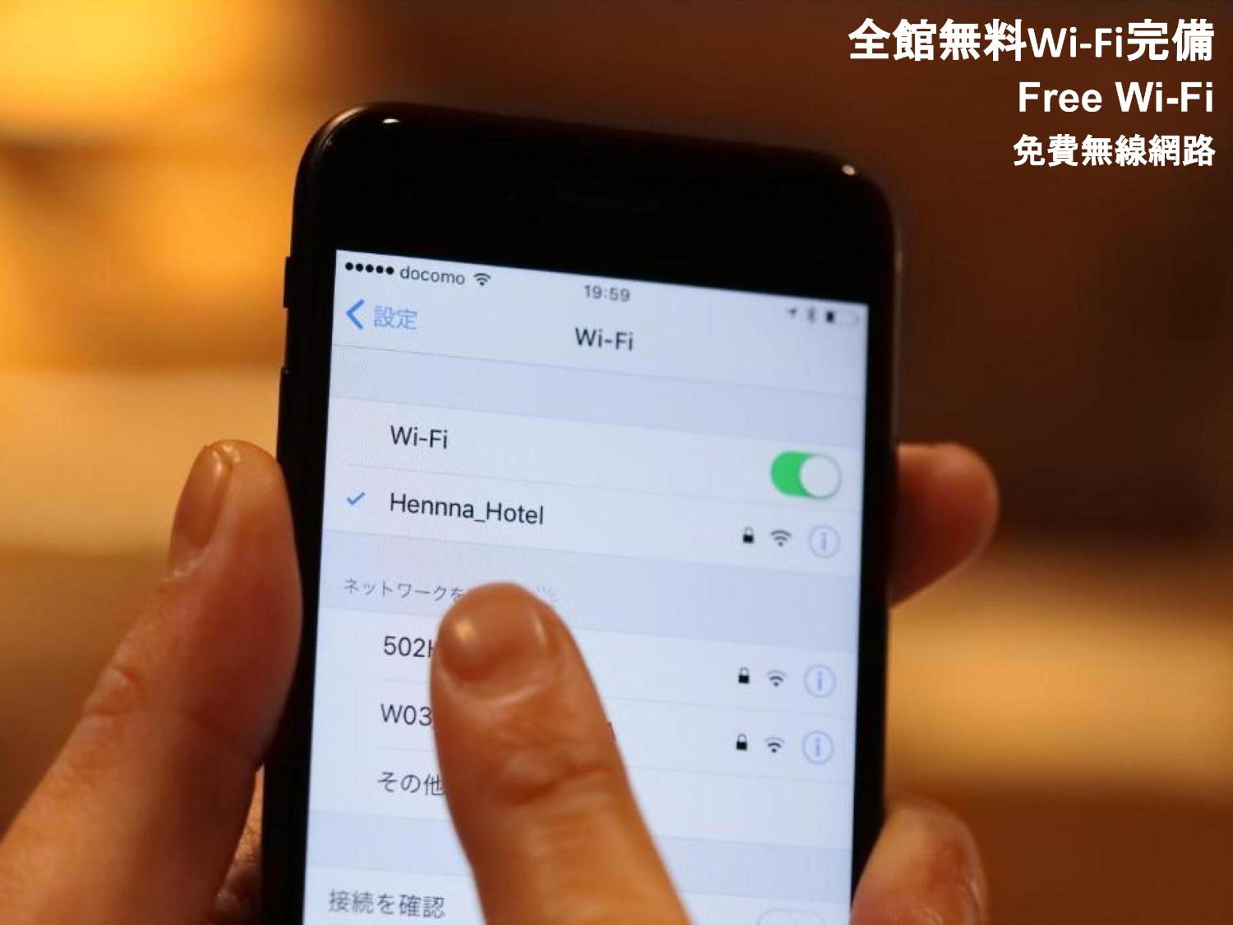 Henn na Hotel Tokyo Nishikasai