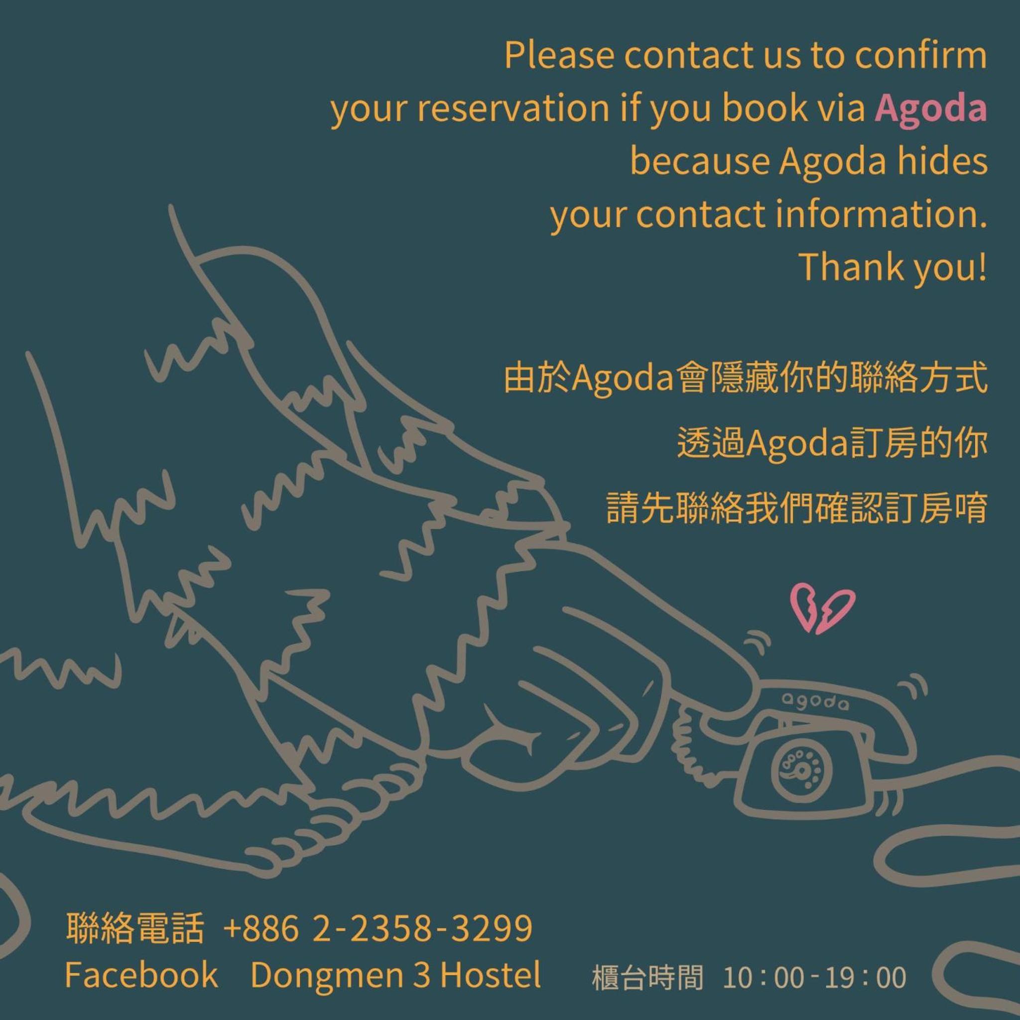 DONGMEN 3 Hostel
