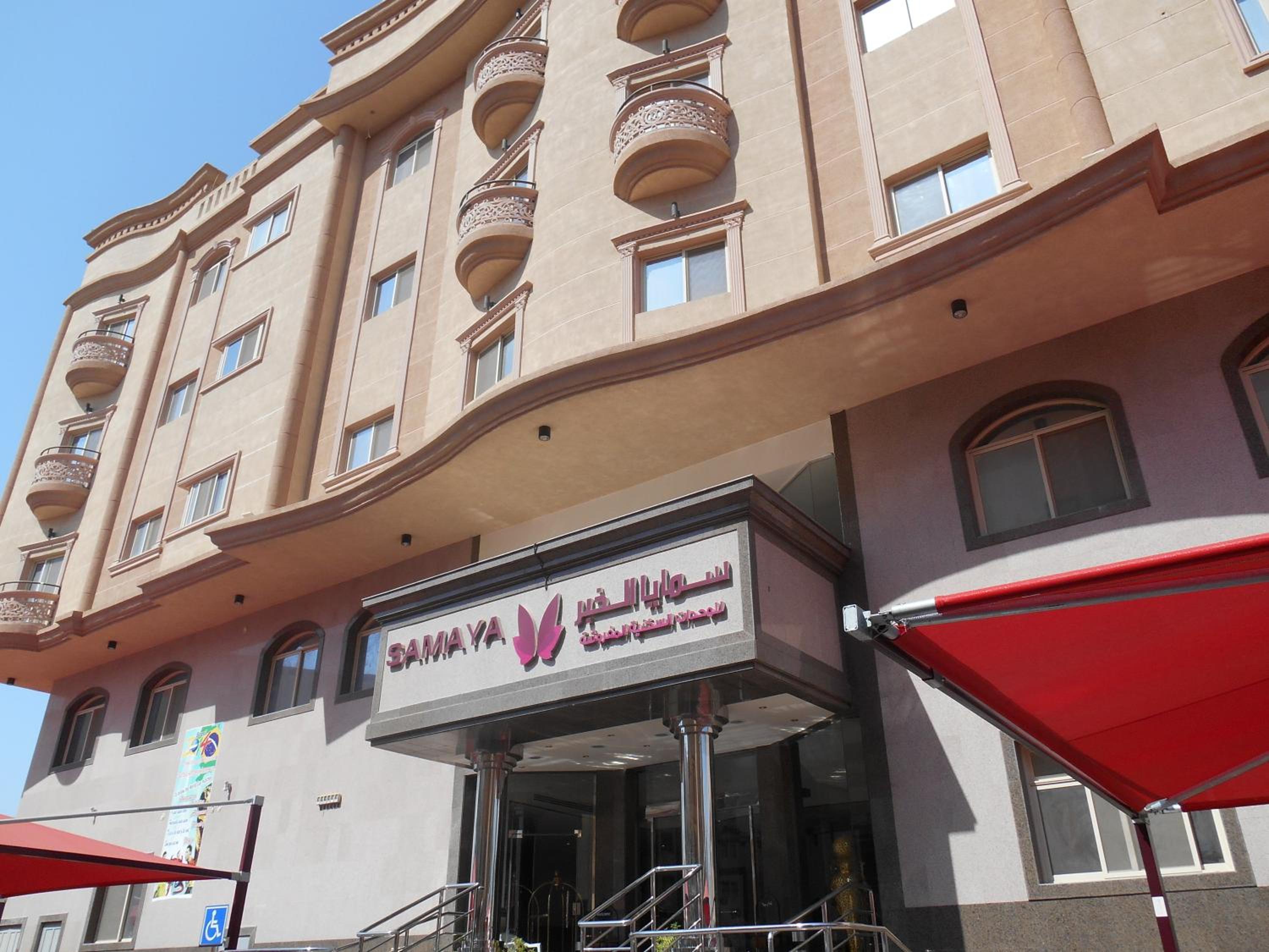 Hotel Samaya Al Khobar Hotel Apartments