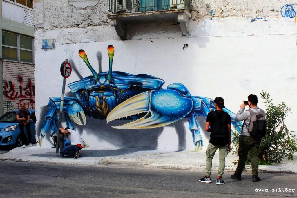 Athens Studio