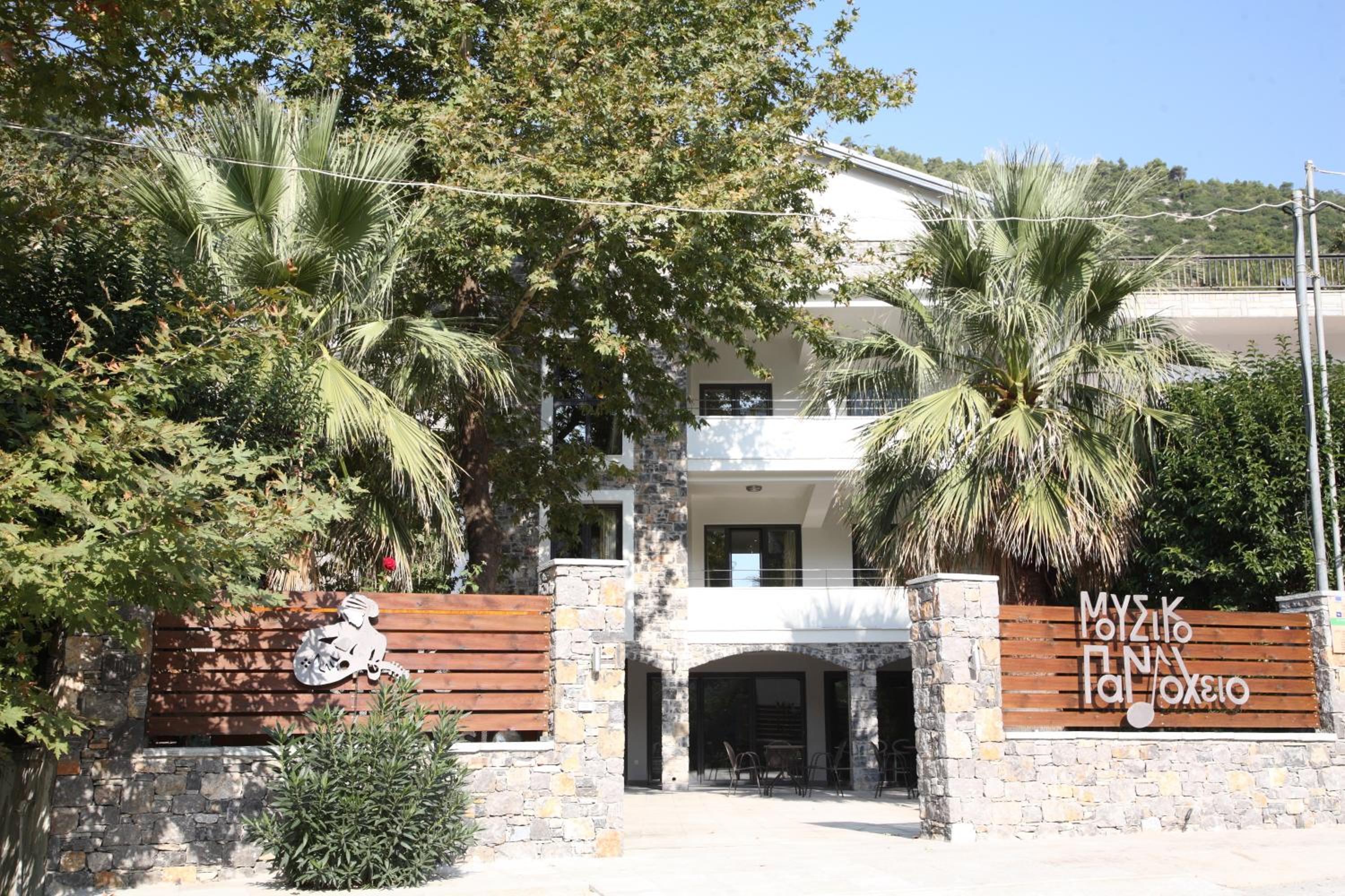 Hotel Mousiko Pandoxeio