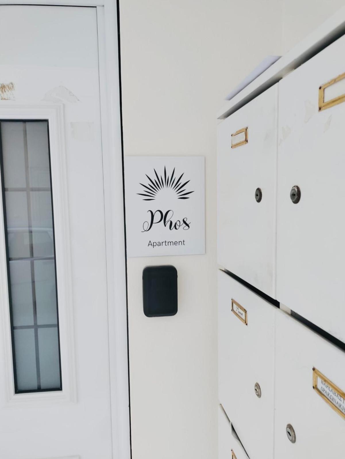 Phos apartment photo 4