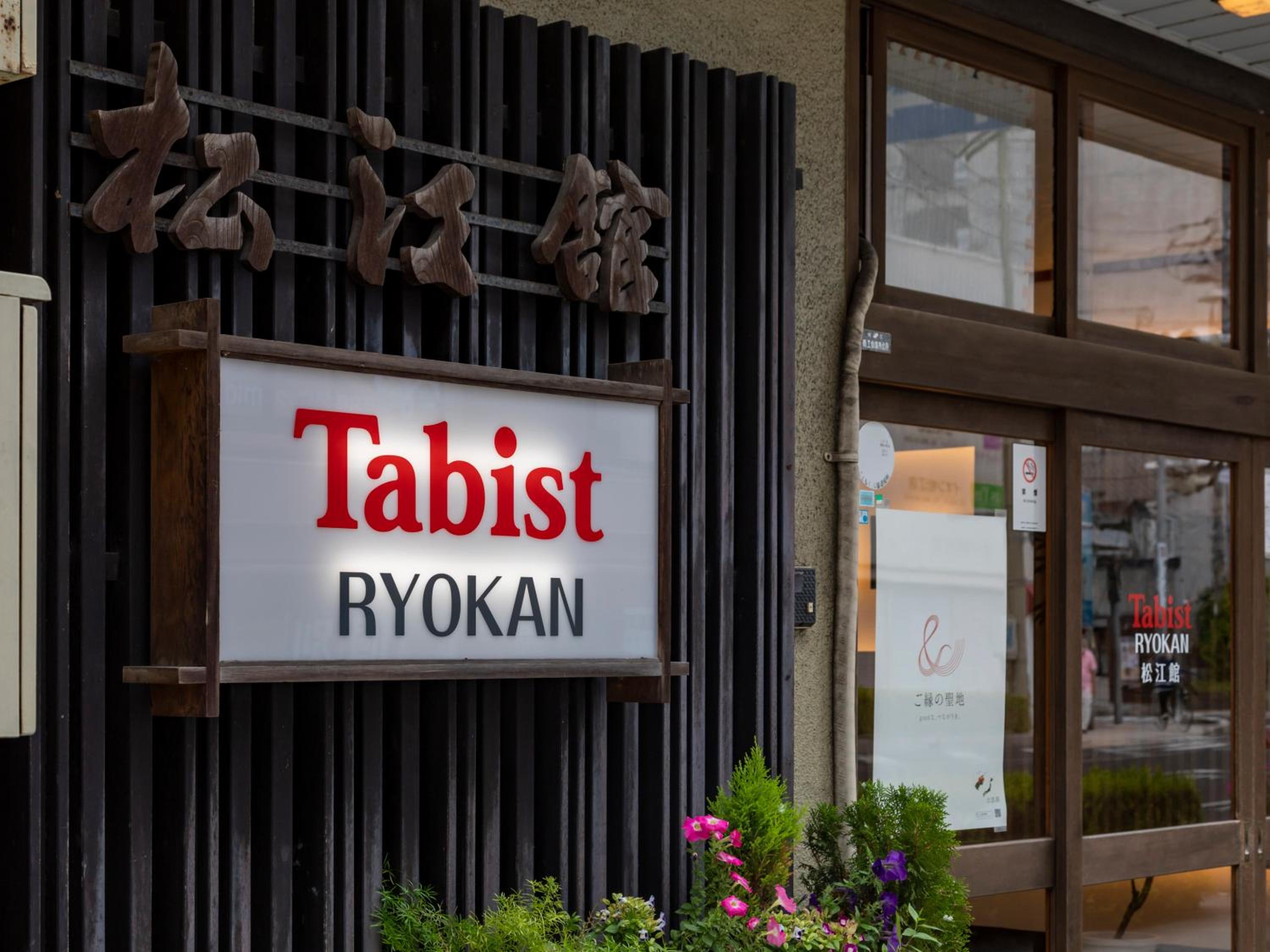Tabist Matsuekan view 2