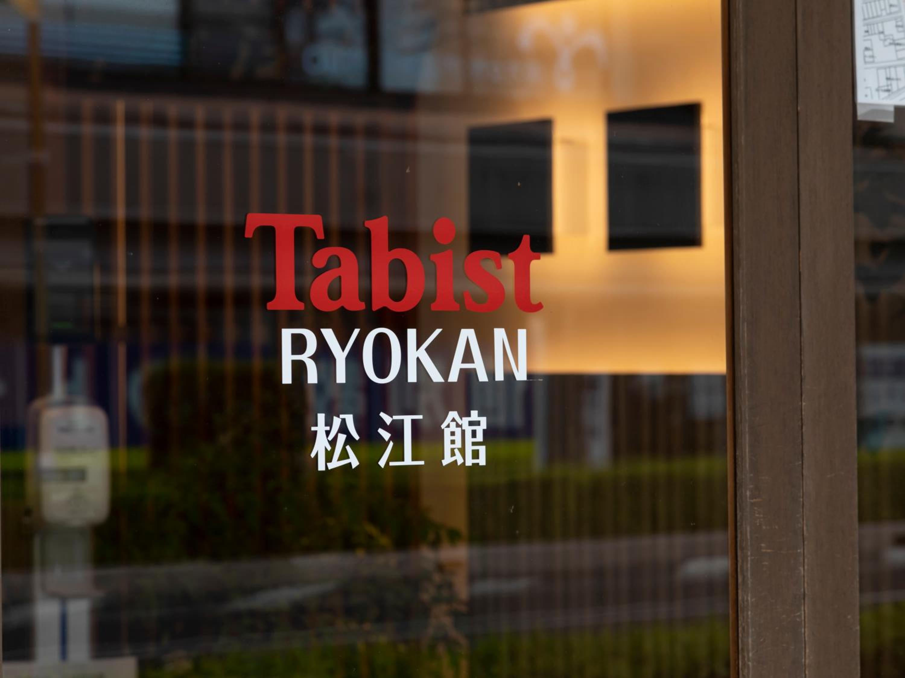 Tabist Matsuekan view 3