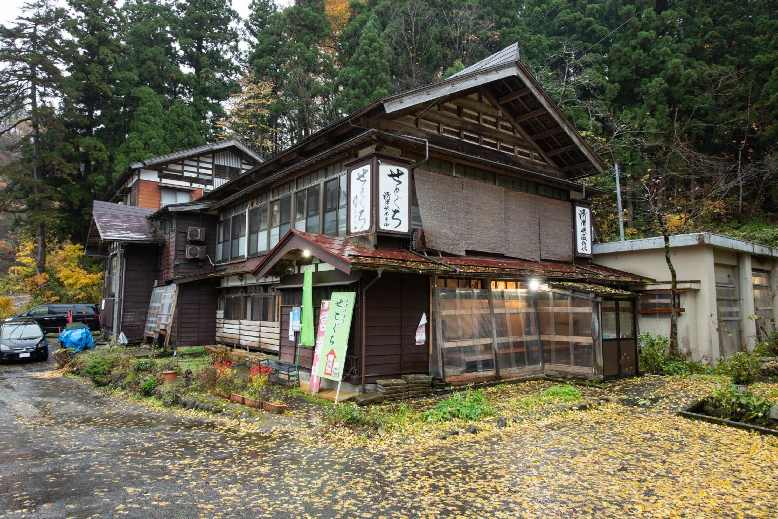 Setoguchi view 2