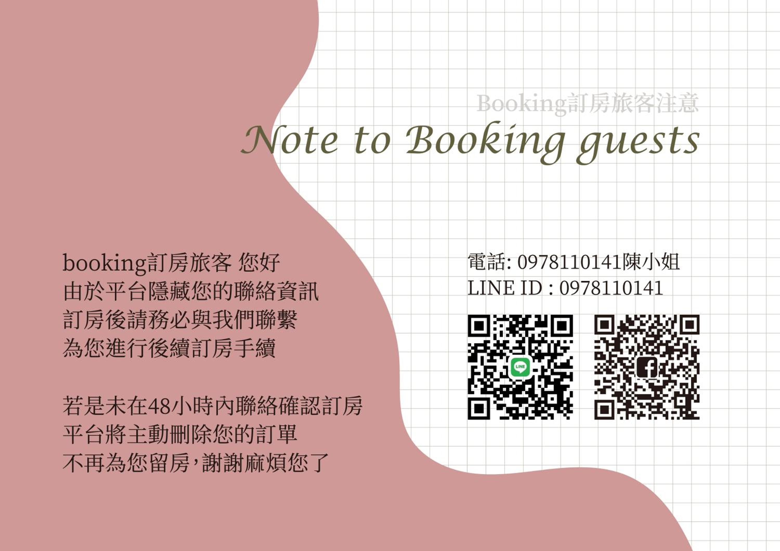 台東愛那思民宿Manas B&B view 4