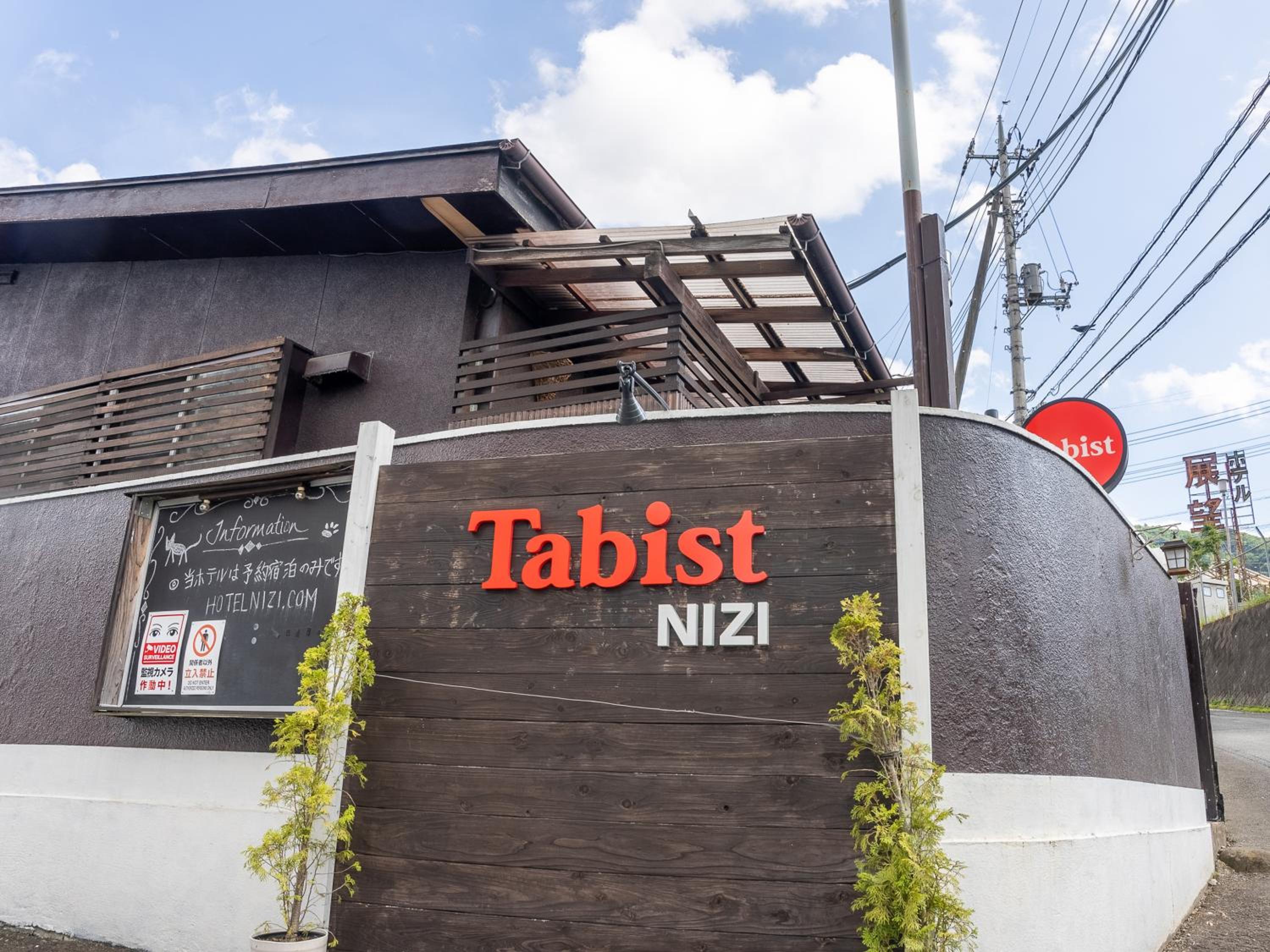 Tabist Hotel Nizi Fuefuki Misaka