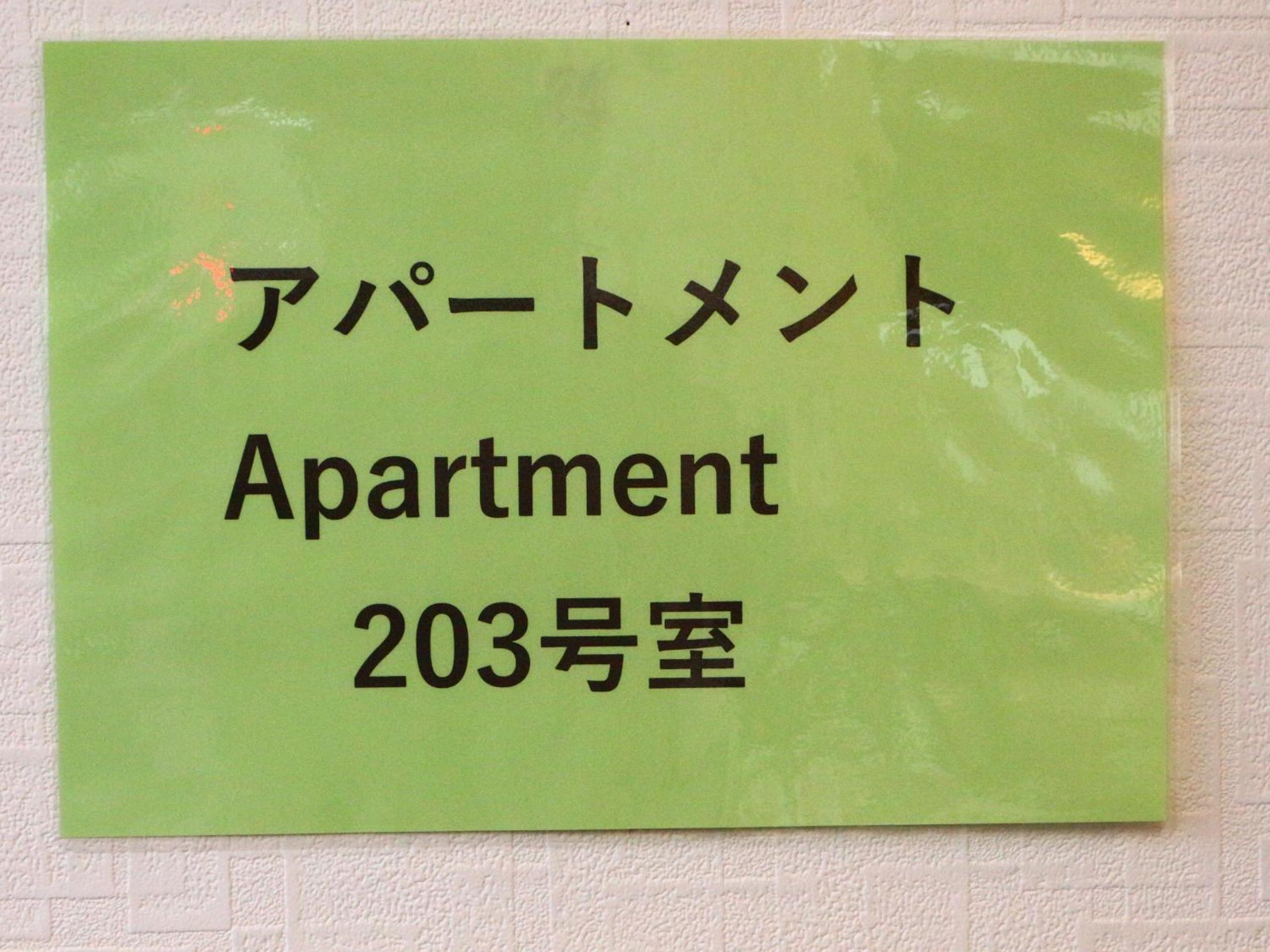 Photo 45