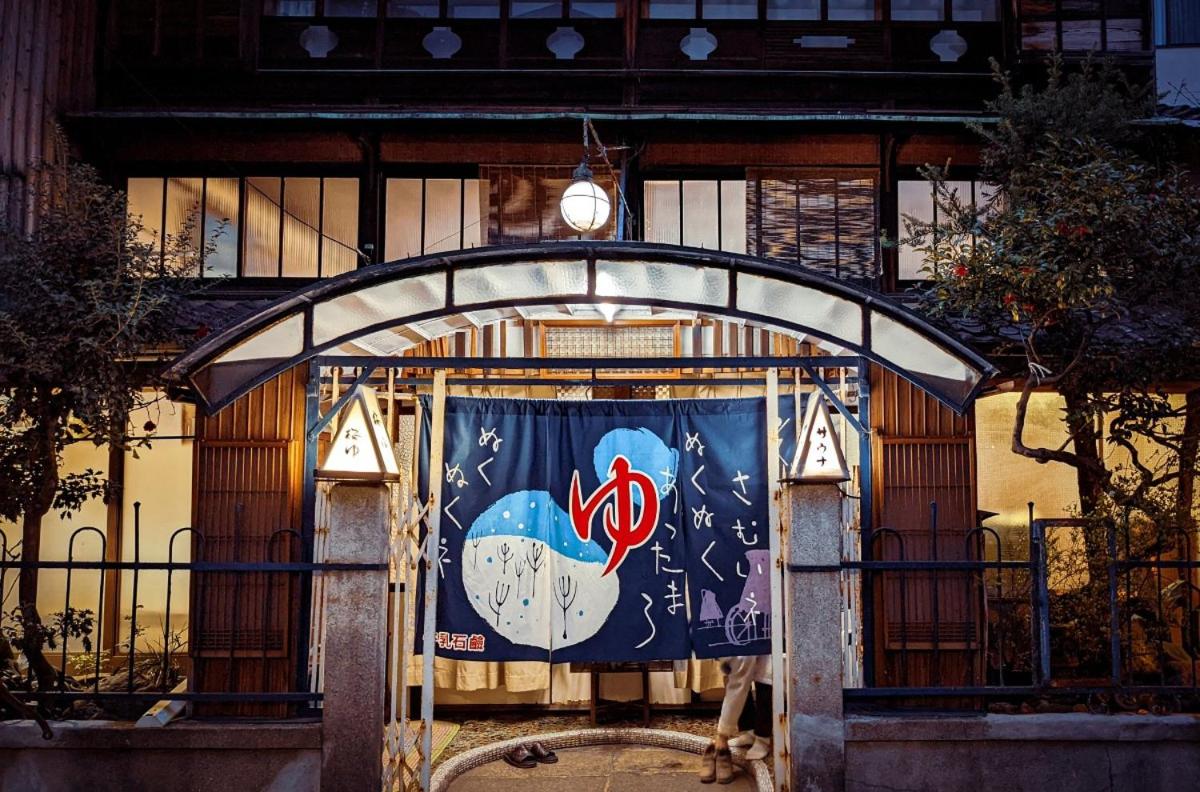Hostel Niniroom