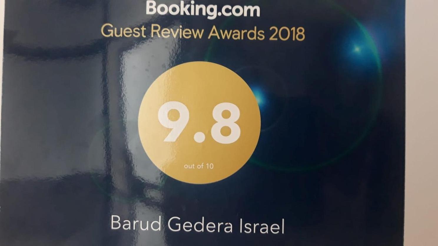 Barud Gedera Israel
