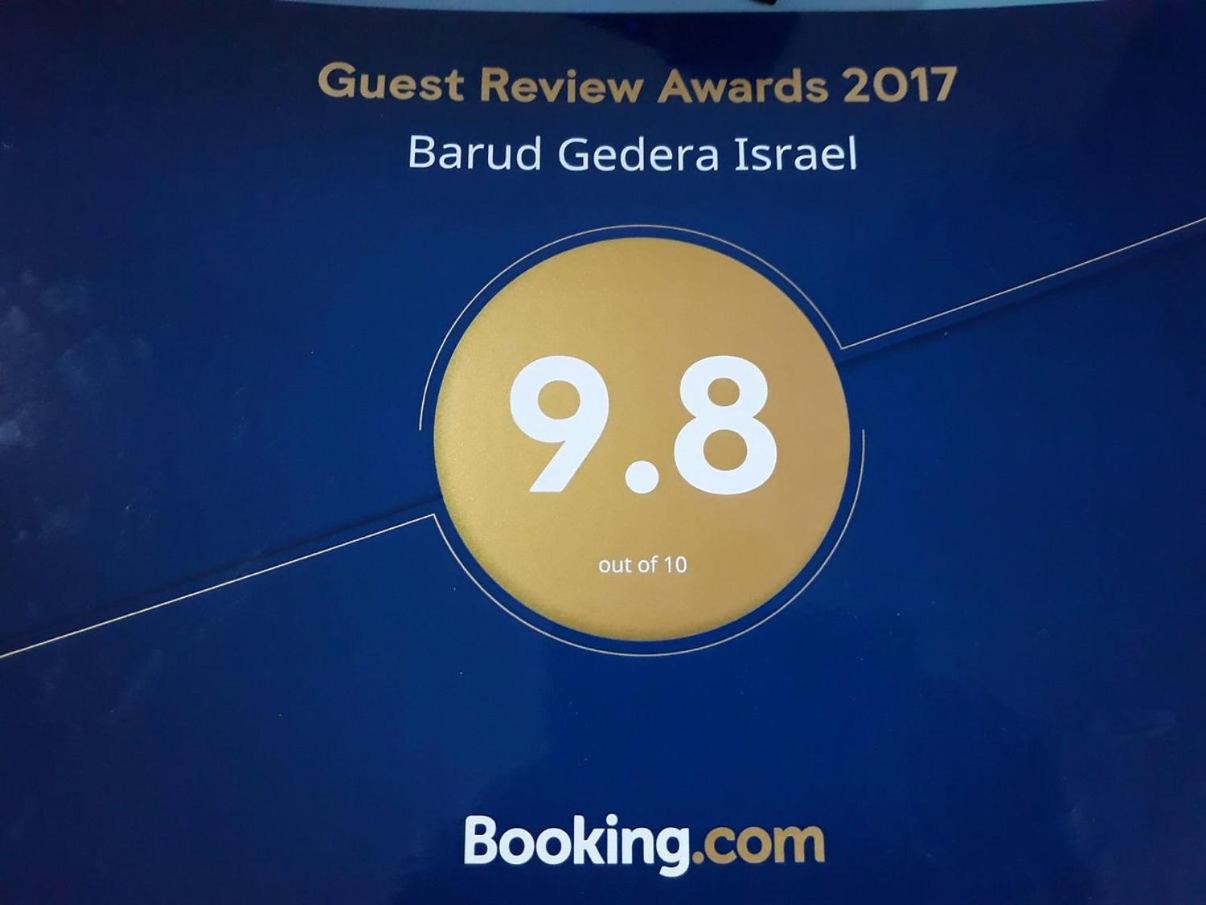 Barud Gedera Israel