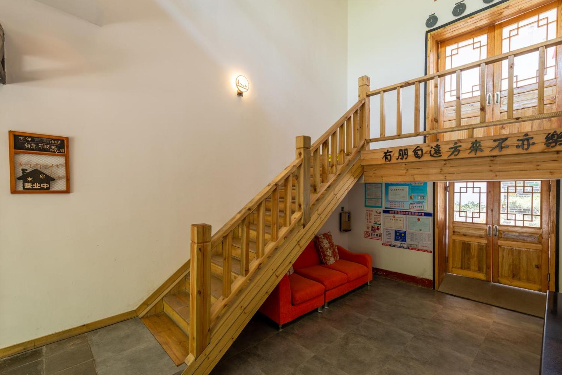 Qufu International Youth Hostel