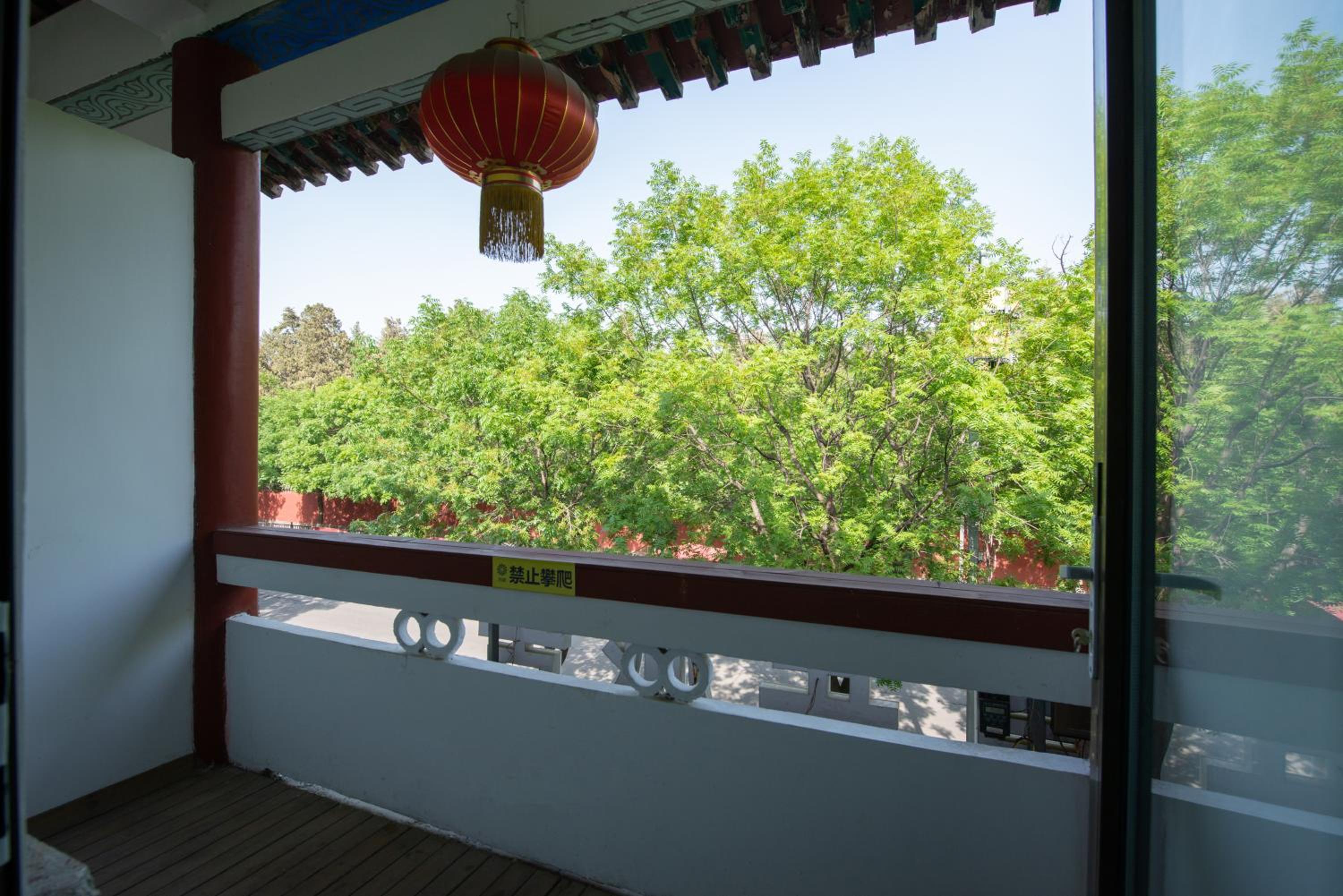 Qufu International Youth Hostel