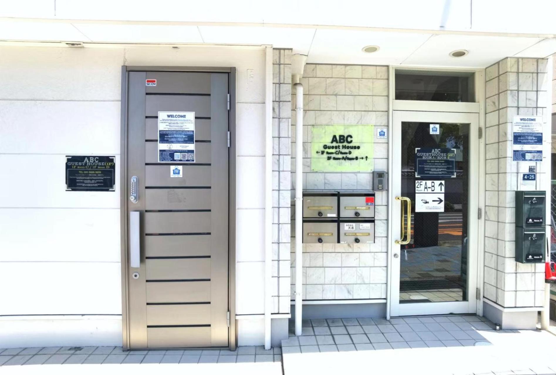 ABC Guest House 1F 泉佐野五分 view 2