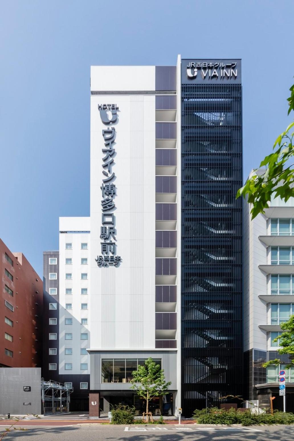 Hotel Via Inn Hakataguchi Ekimae - Image 1