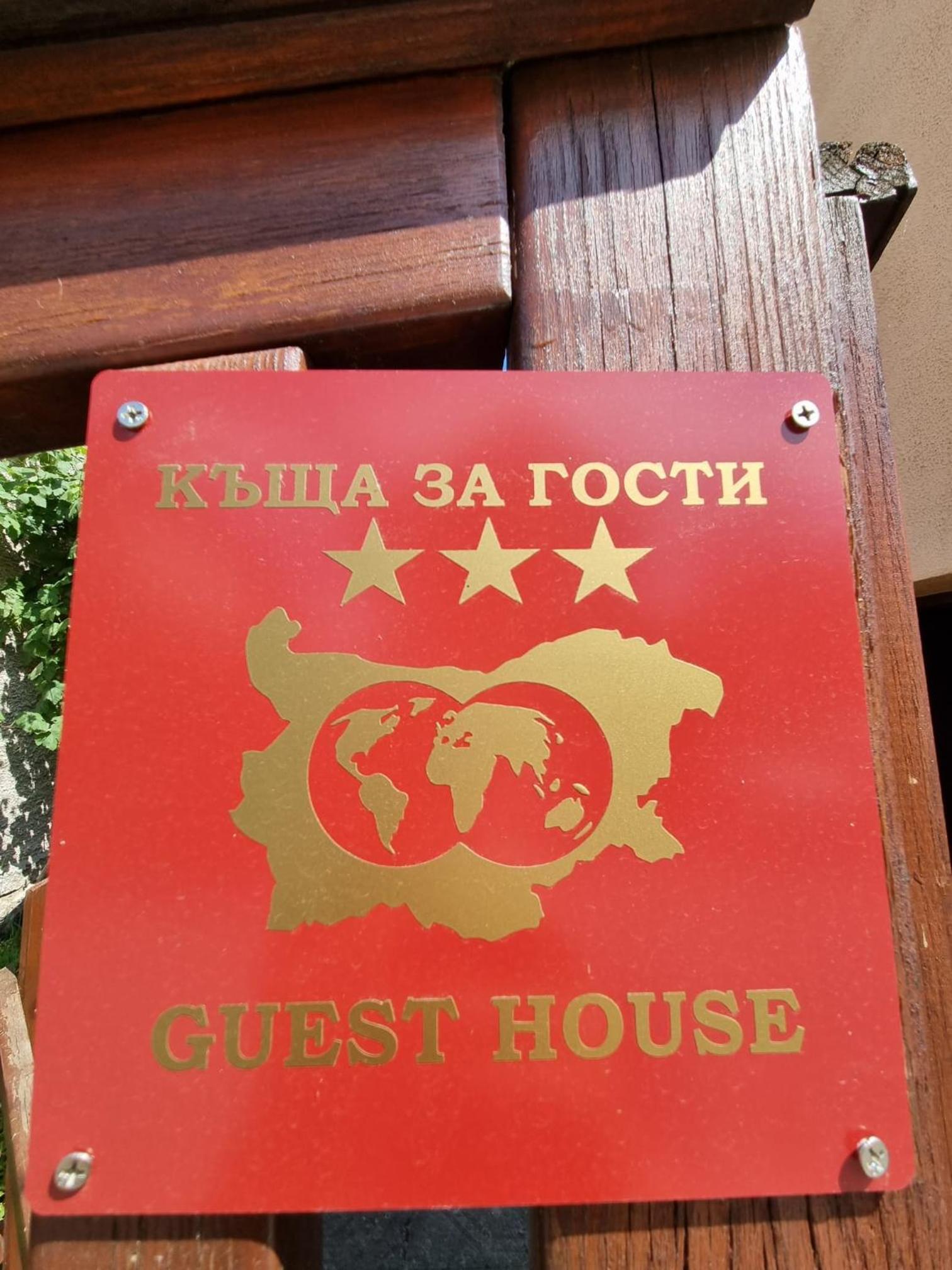 Kaloyanova House Bansko