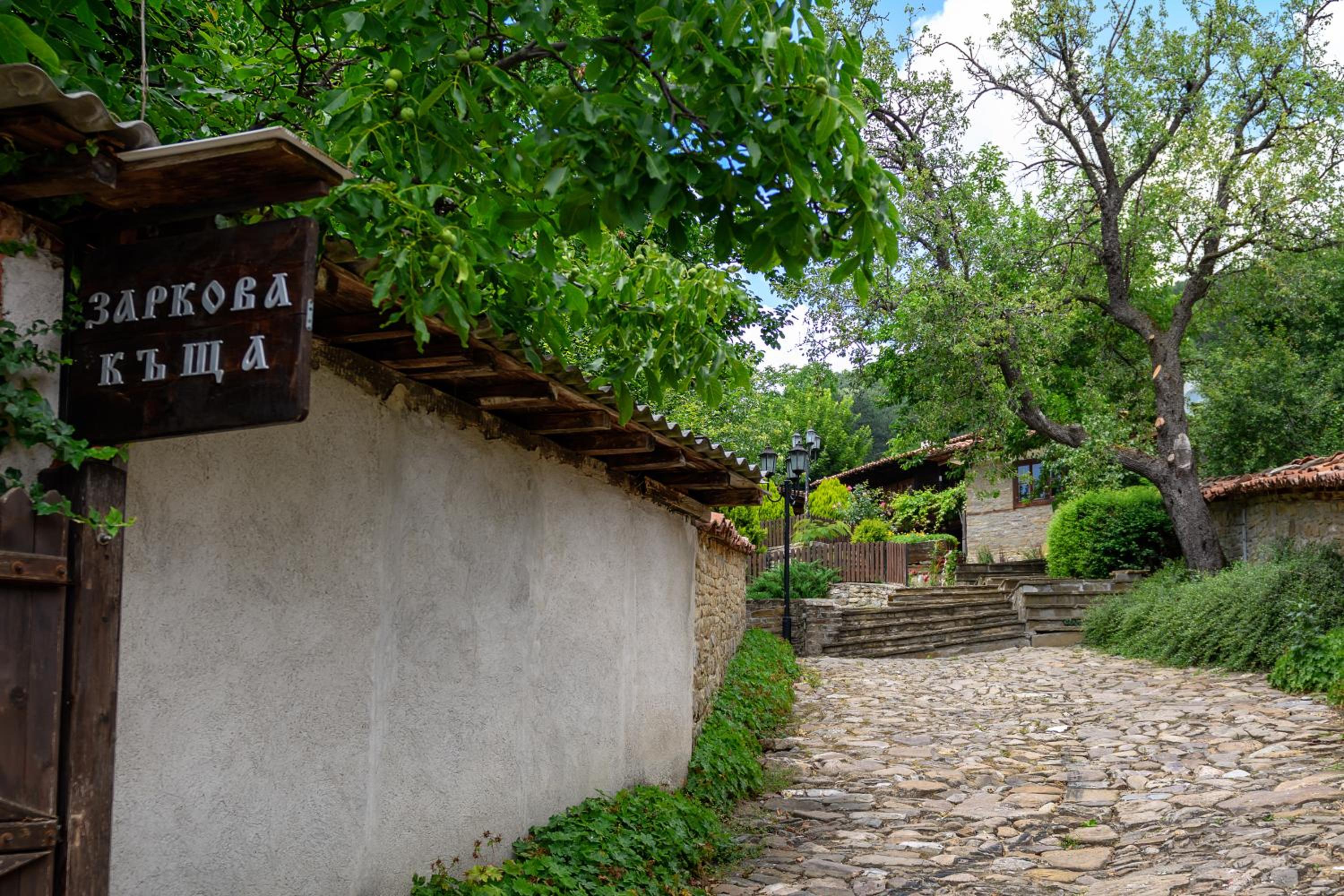 Guest House Zarkova Kushta