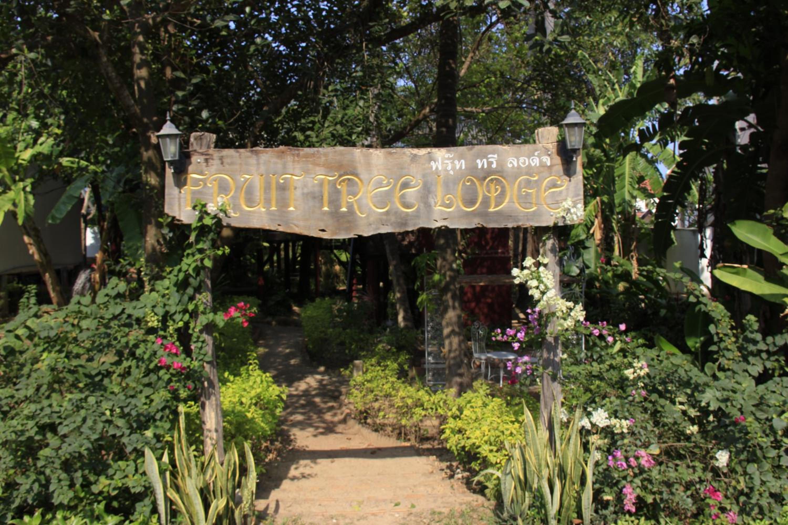 Fruit Tree Lodge