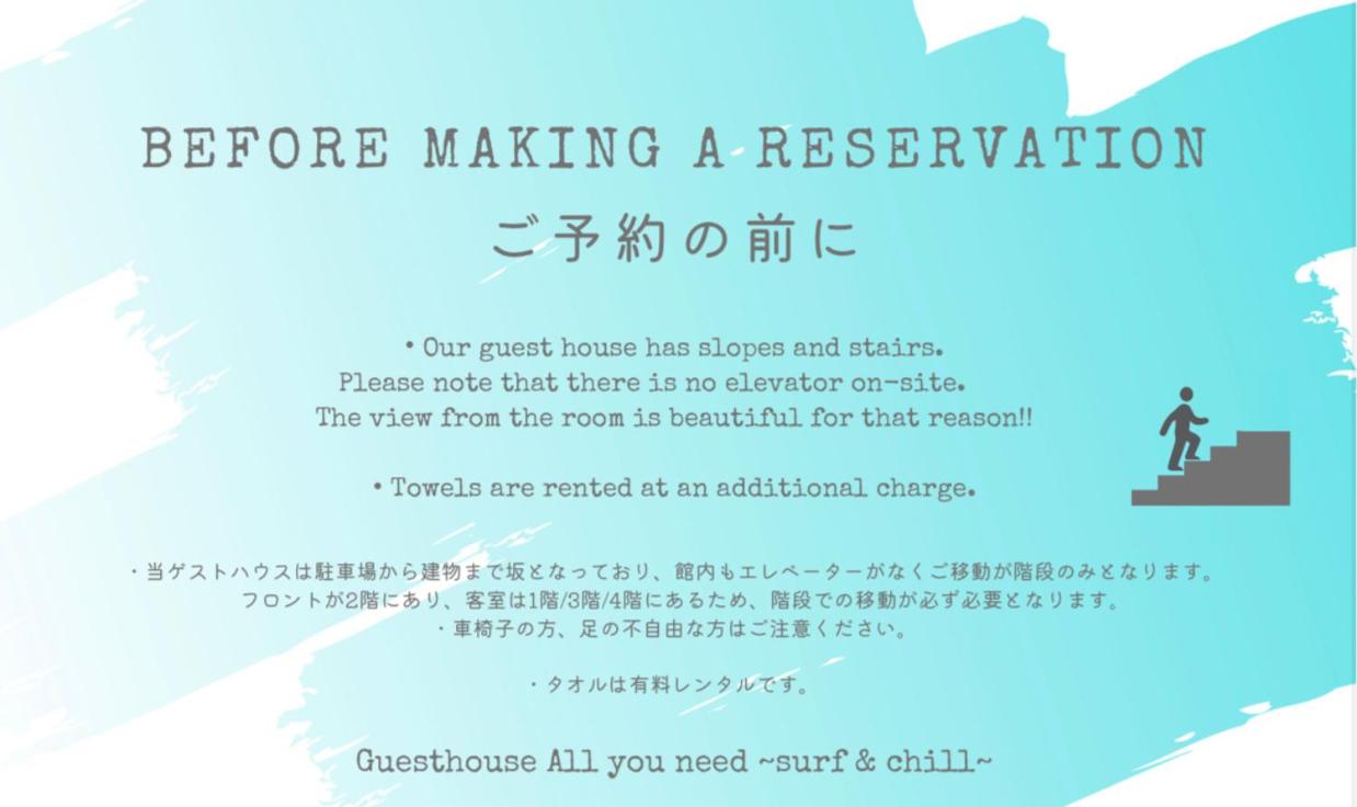 Guesthouse All you need - All rooms have an ocean view! view 5