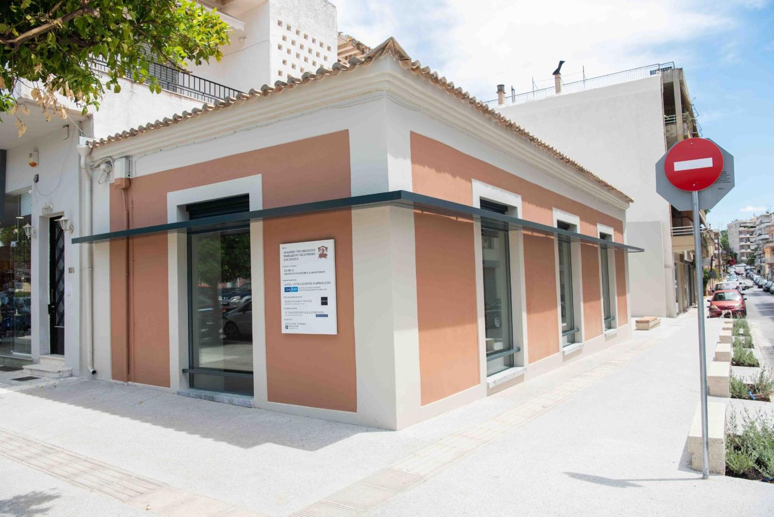 Hotel Laconian Collection 'Anthemis Boutique Apartment' - Image 1