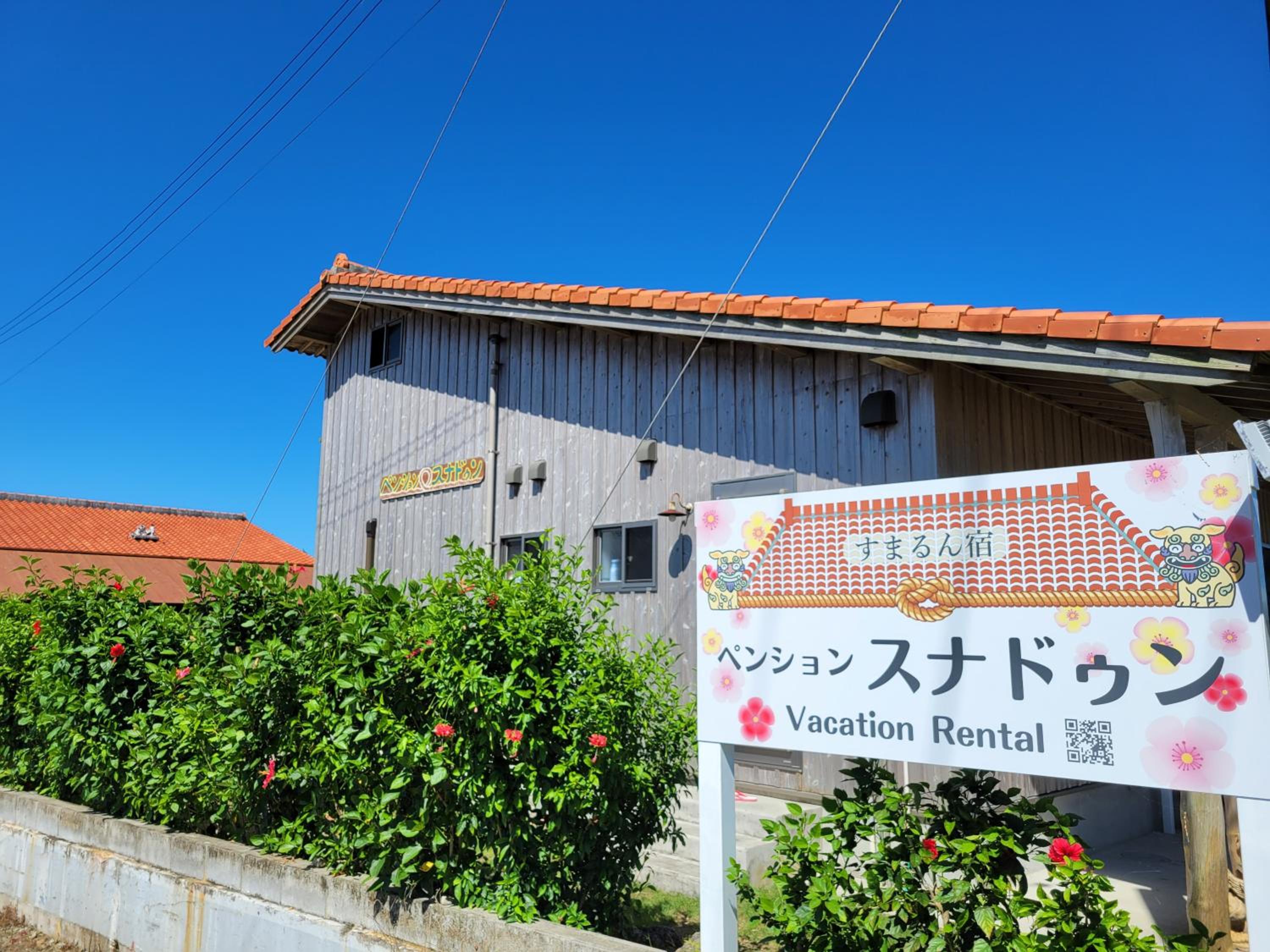 Pension Snadun