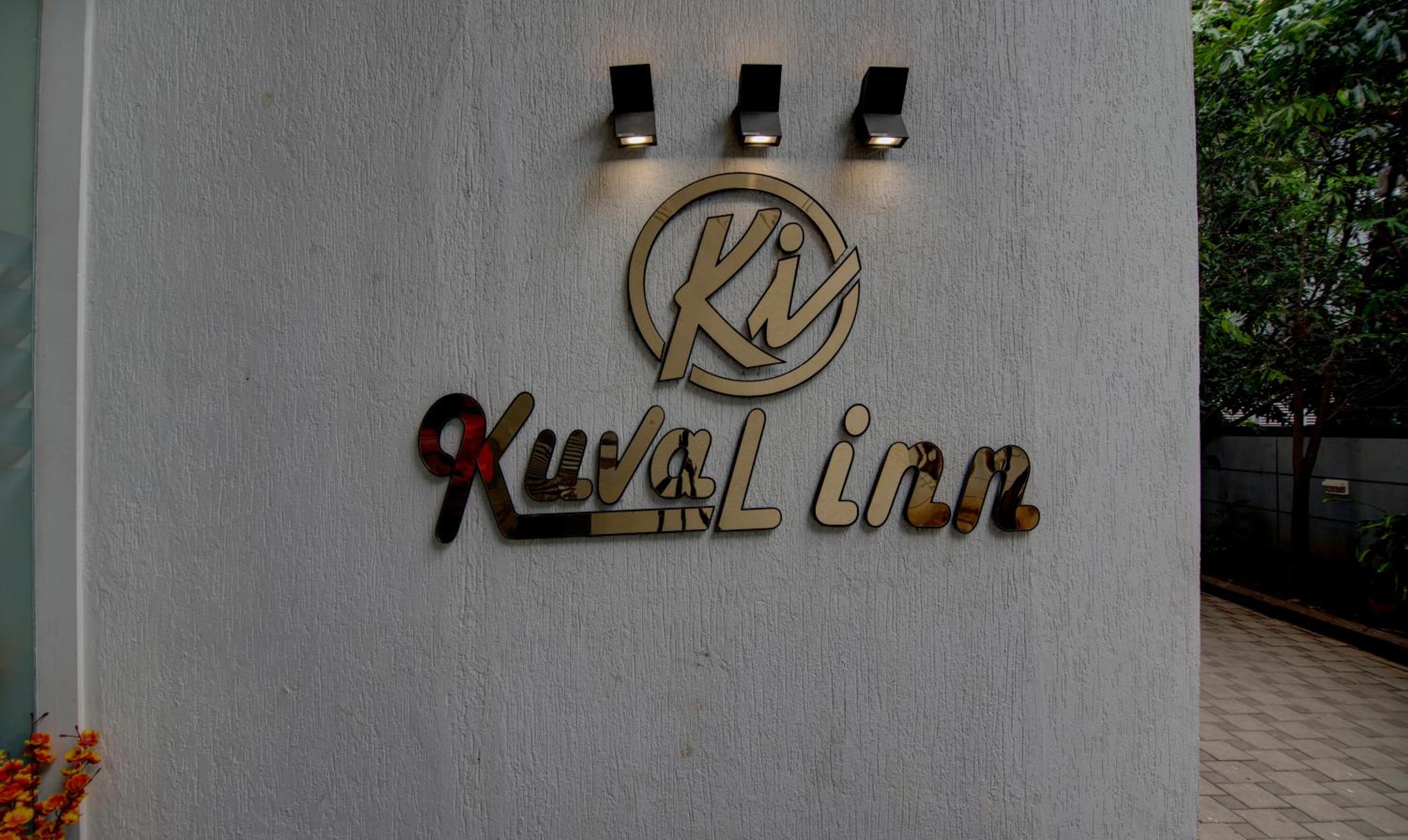 Treebo Kuval Inn — photo 17