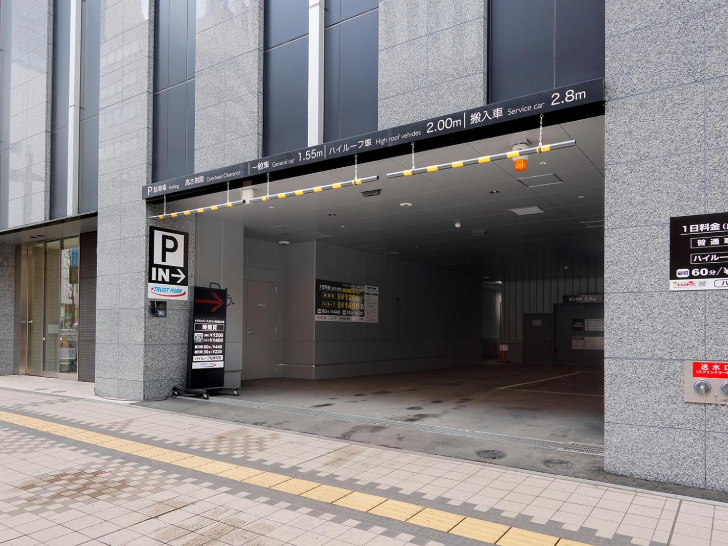 JR Inn Sapporo Kita 2jo 54
