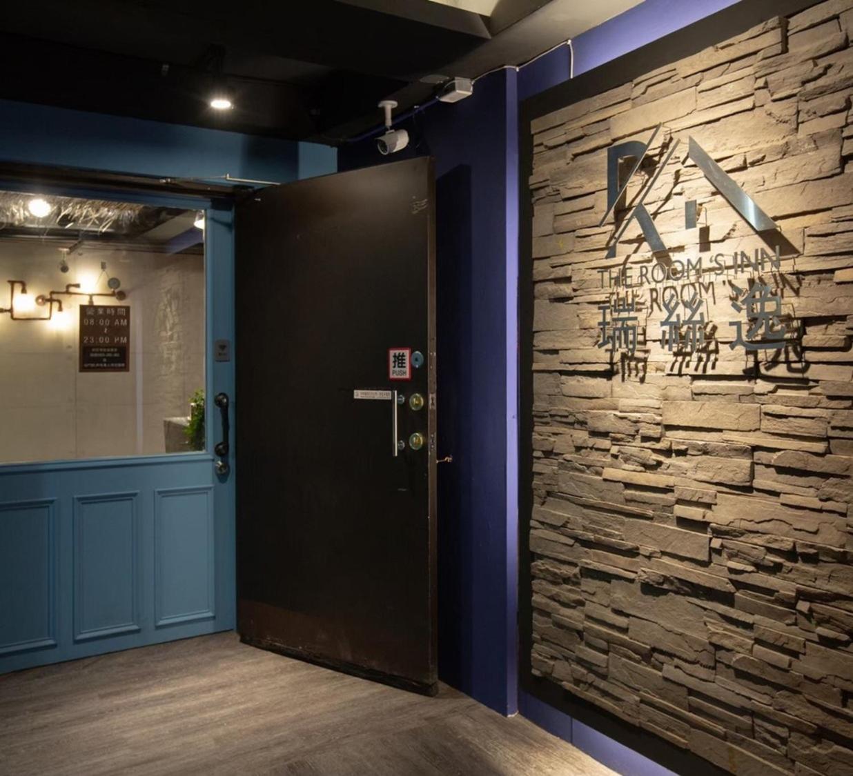 The Rooms Inn