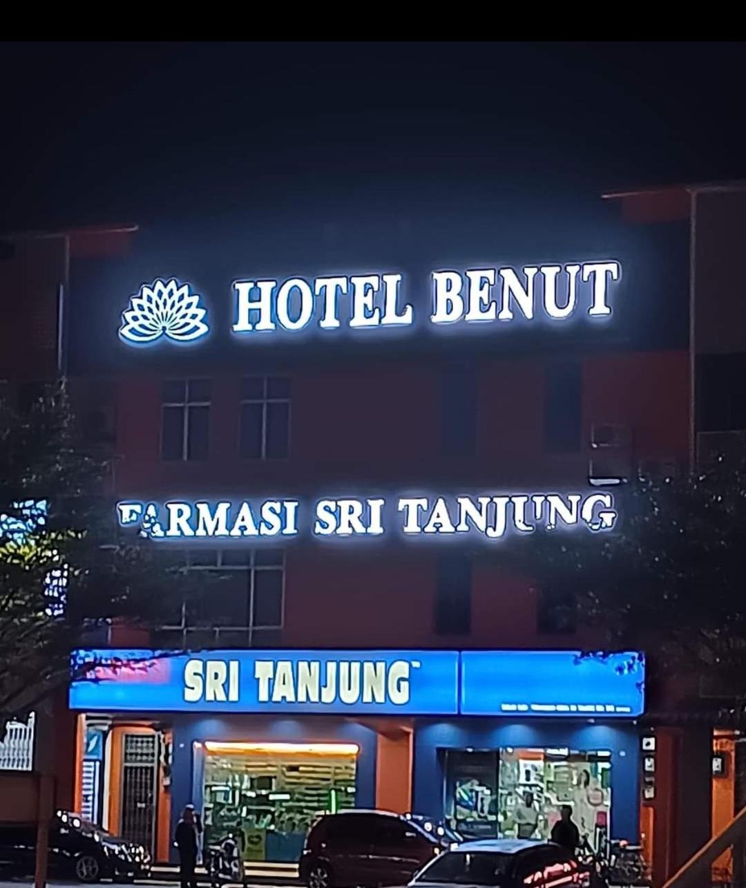 HOTEL Benut photo 1