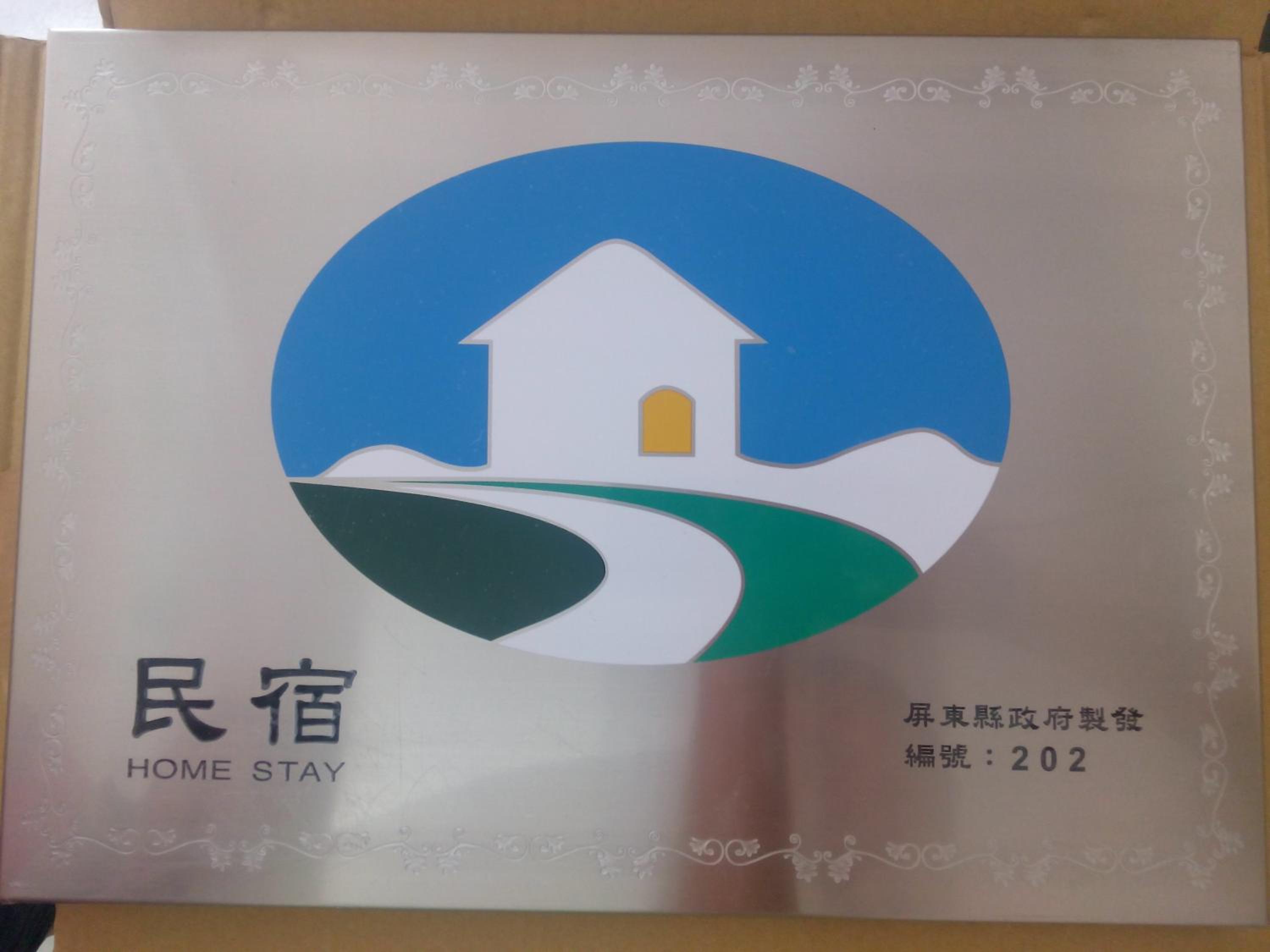 Country Kos Hostel