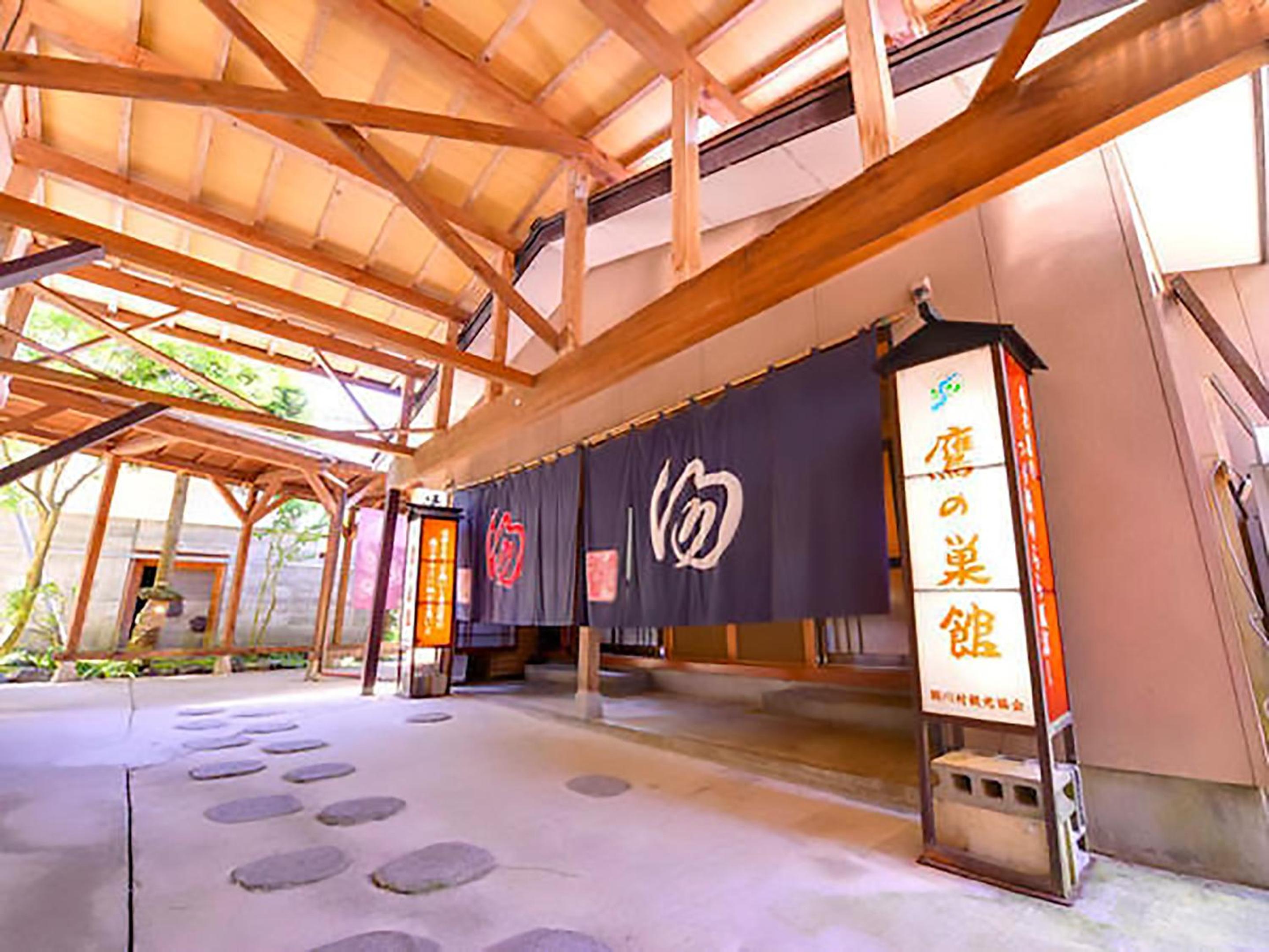 Takanosukan