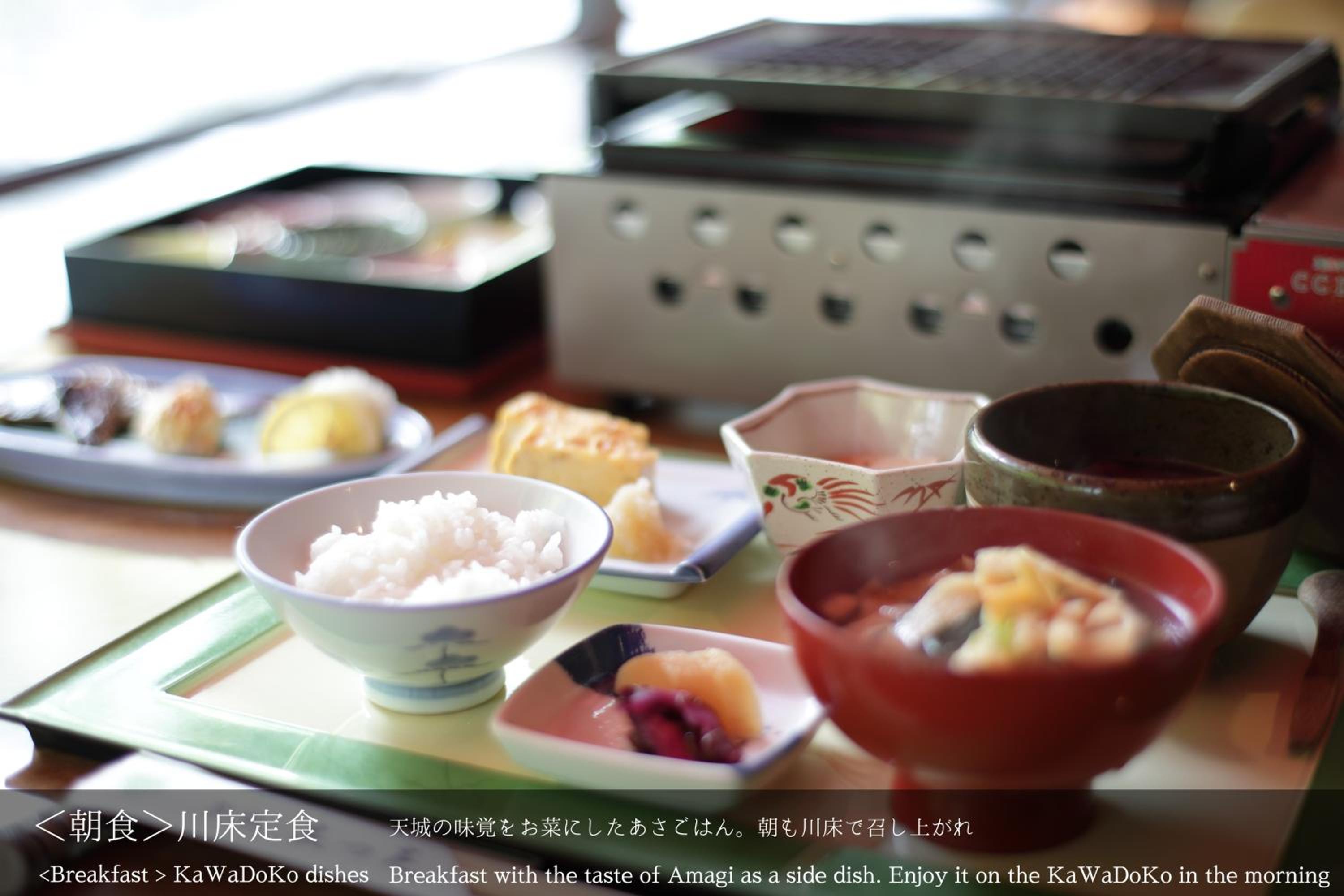 Tatsuta Ryokan