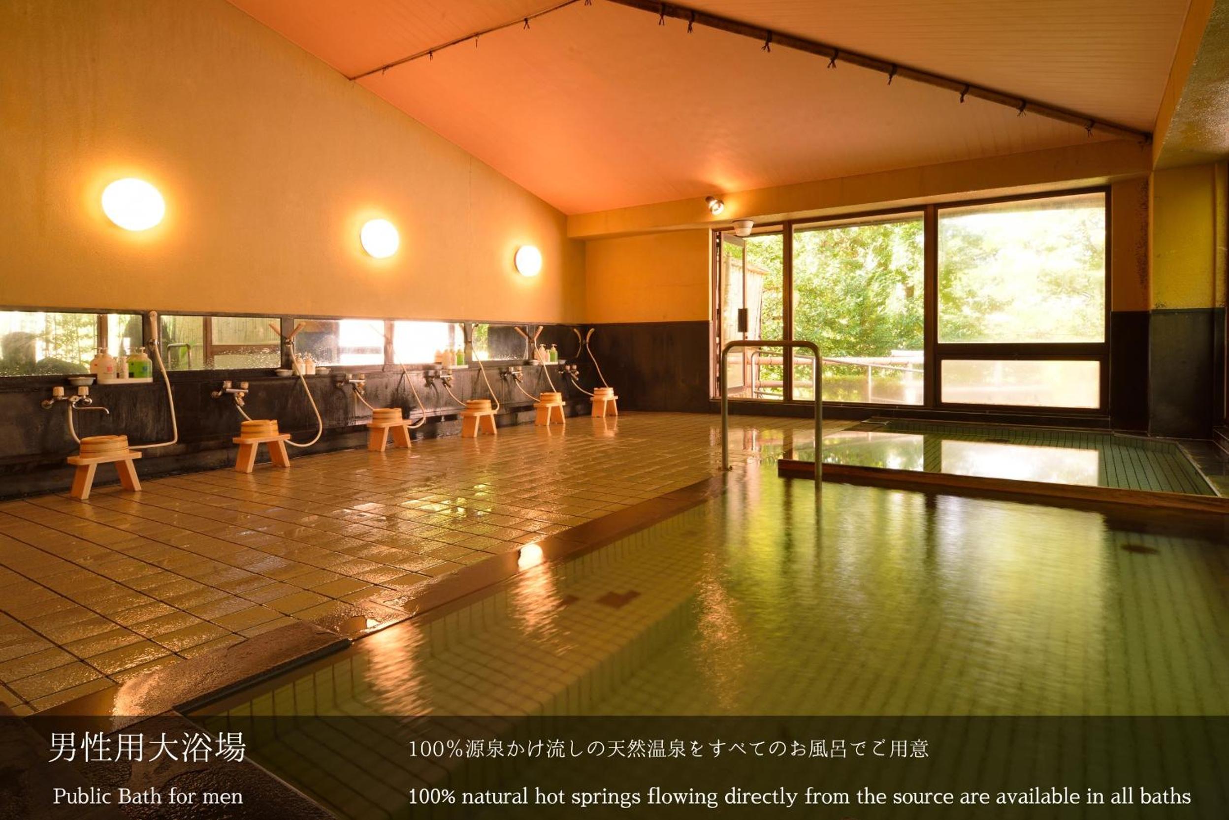 Tatsuta Ryokan