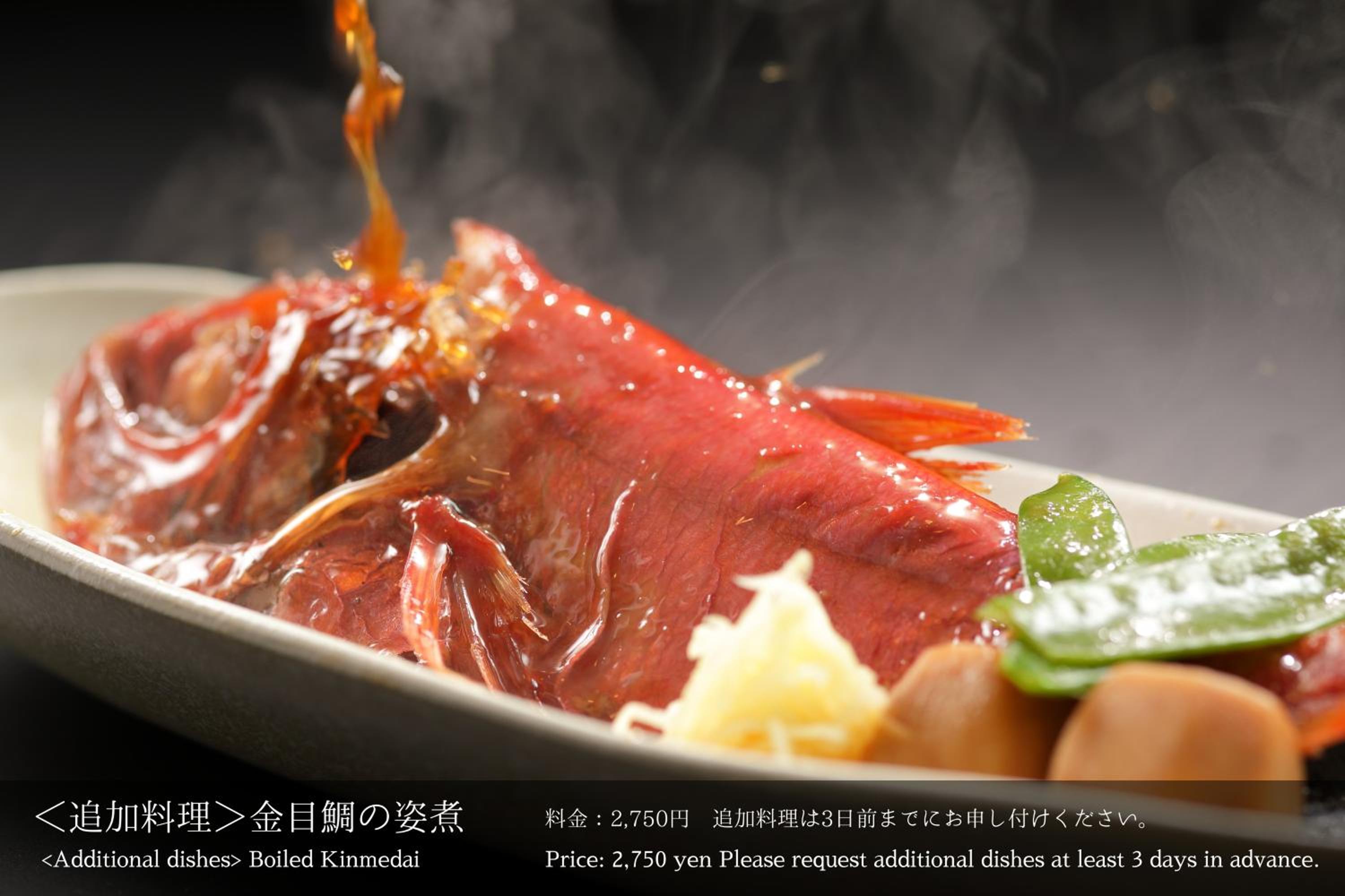 Tatsuta Ryokan