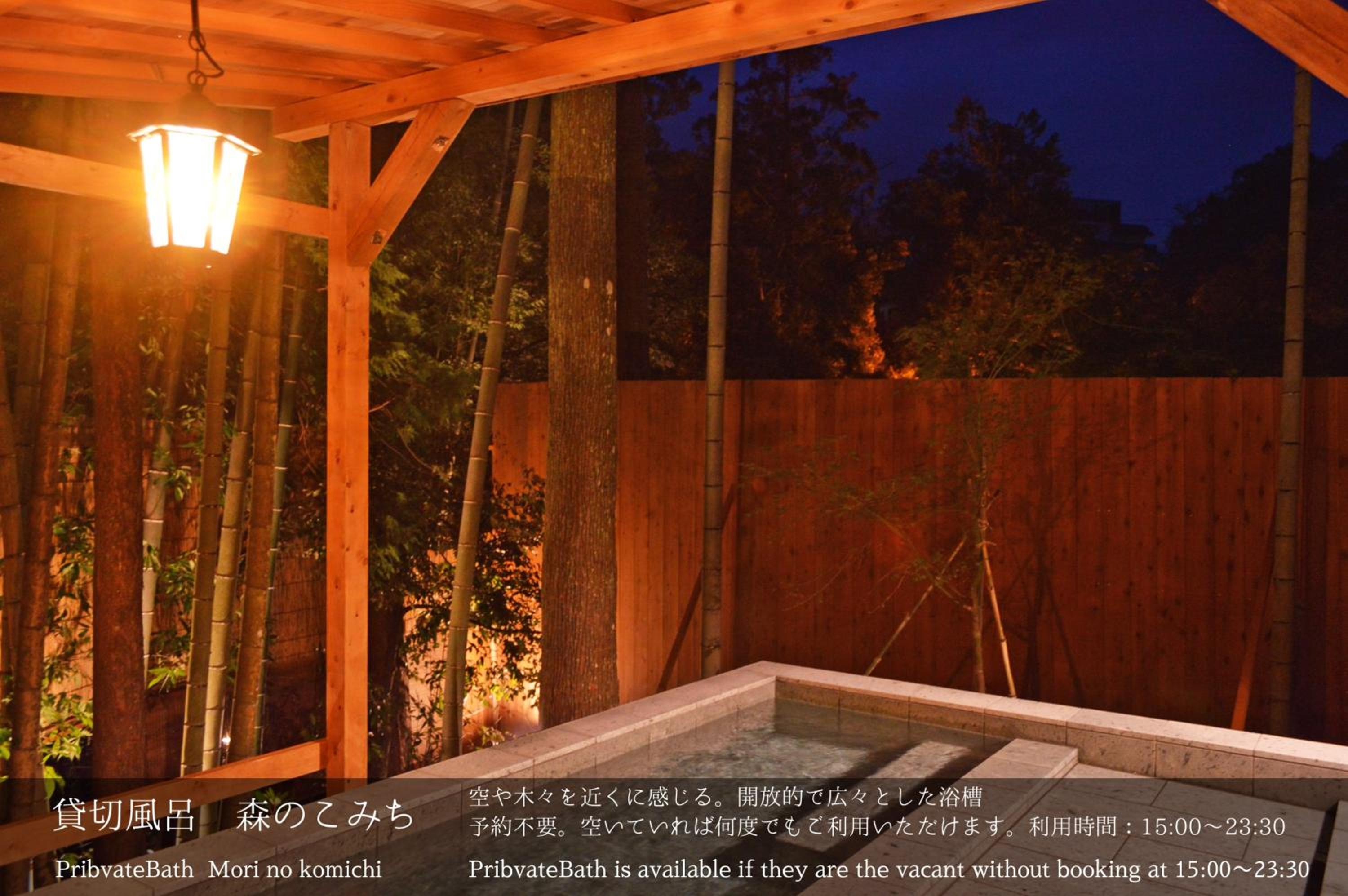 Tatsuta Ryokan