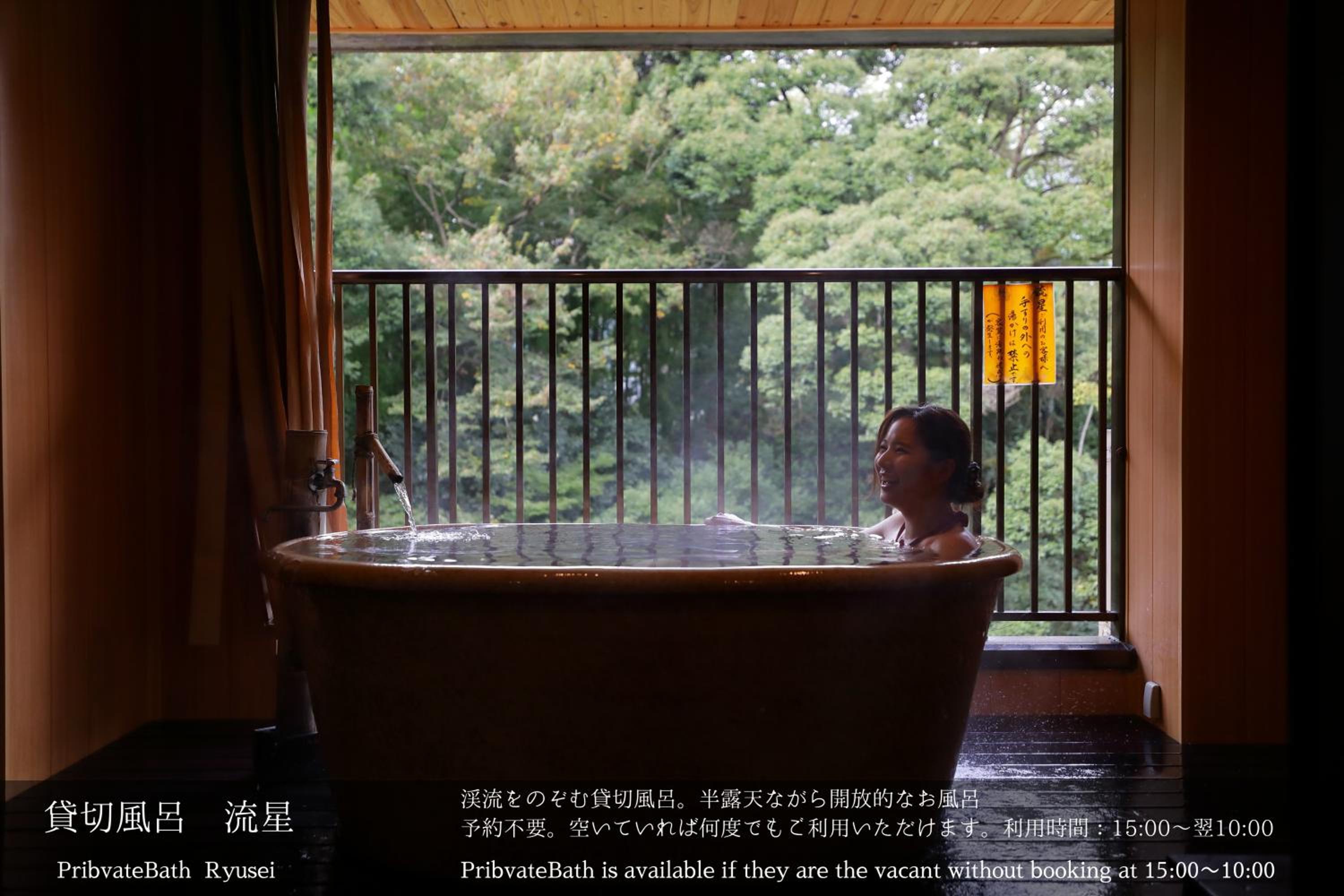 Tatsuta Ryokan